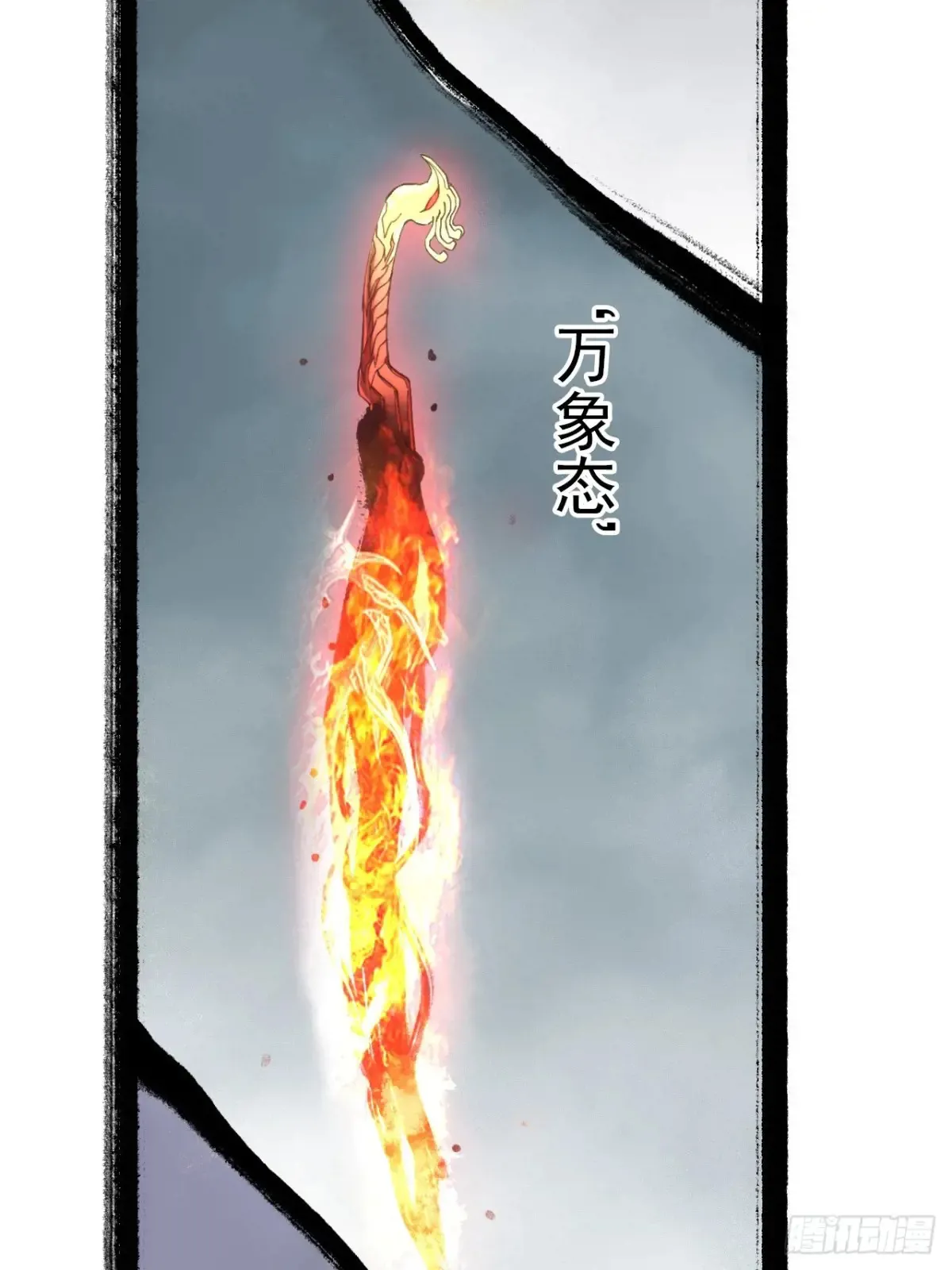038出发王陵45