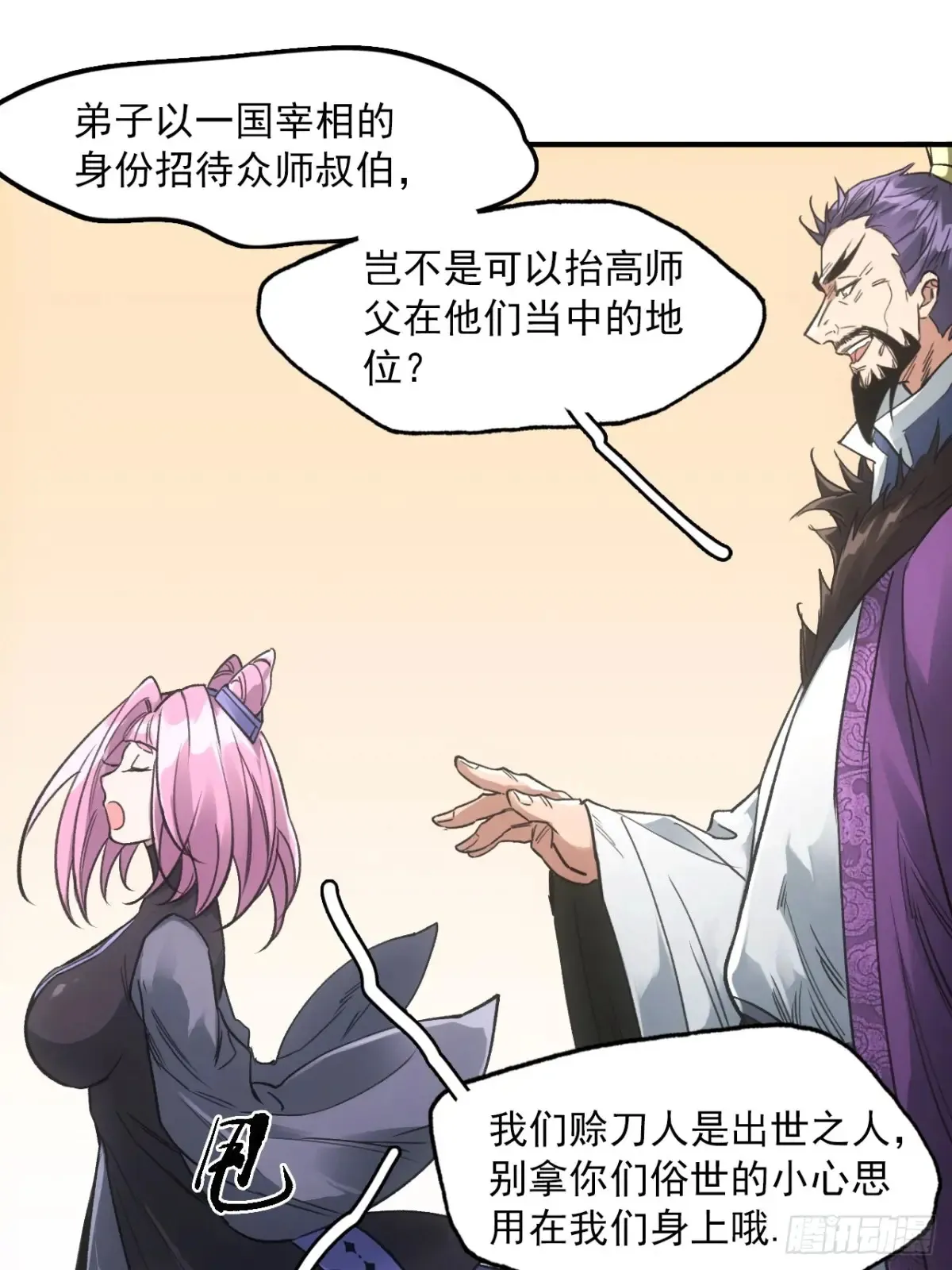 045失踪之人7
