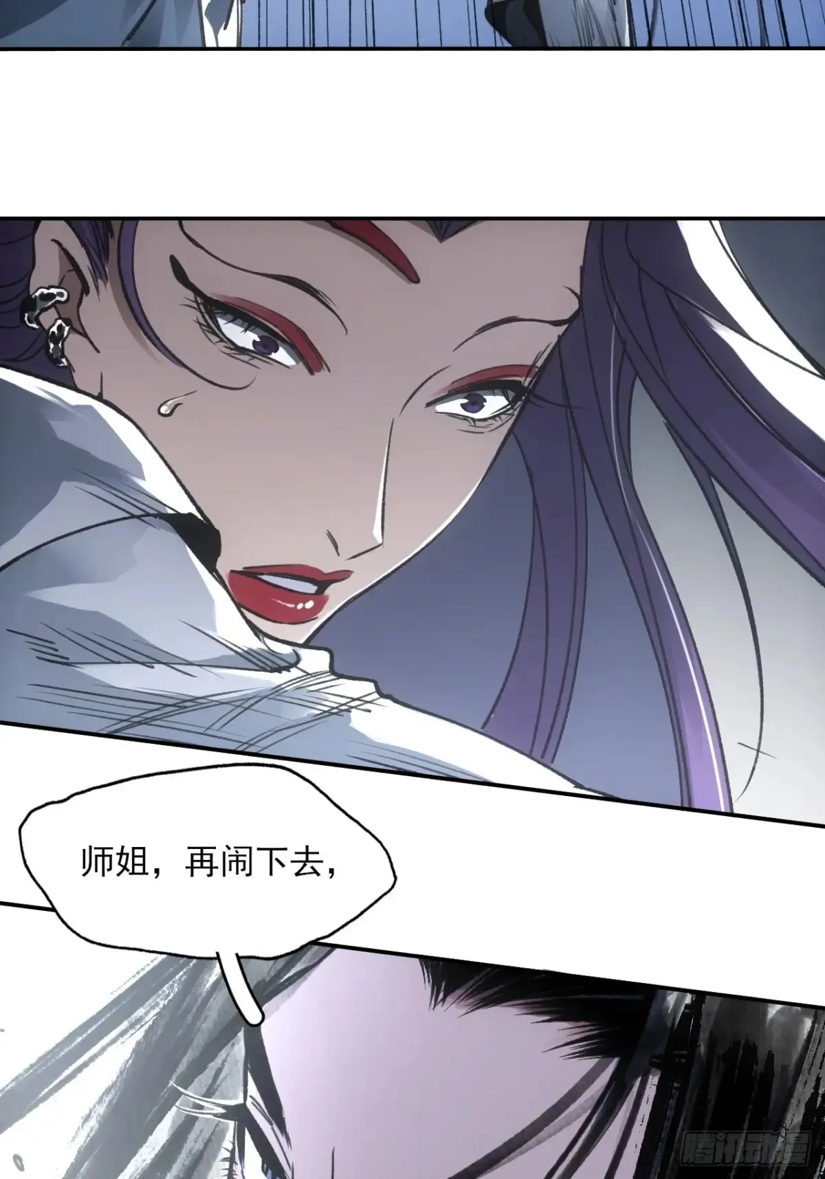 041你也收徒了？17