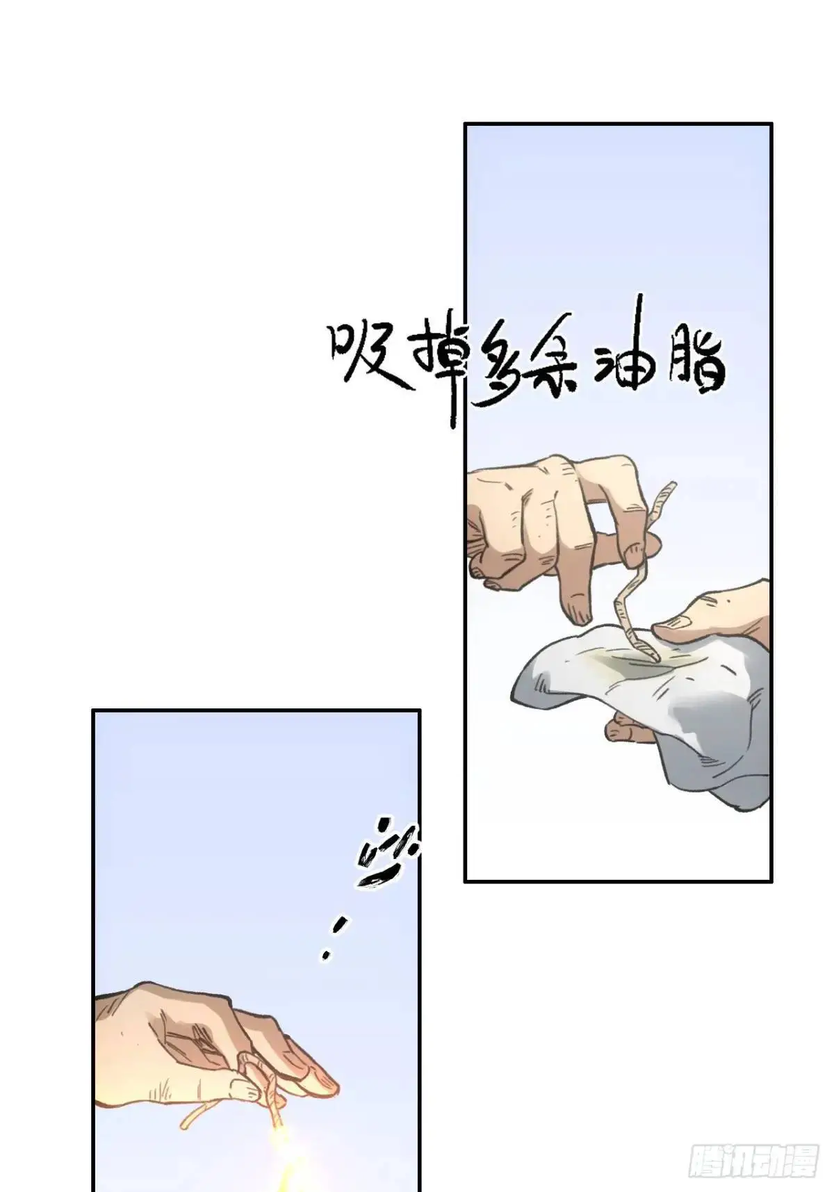 024灯火灸40