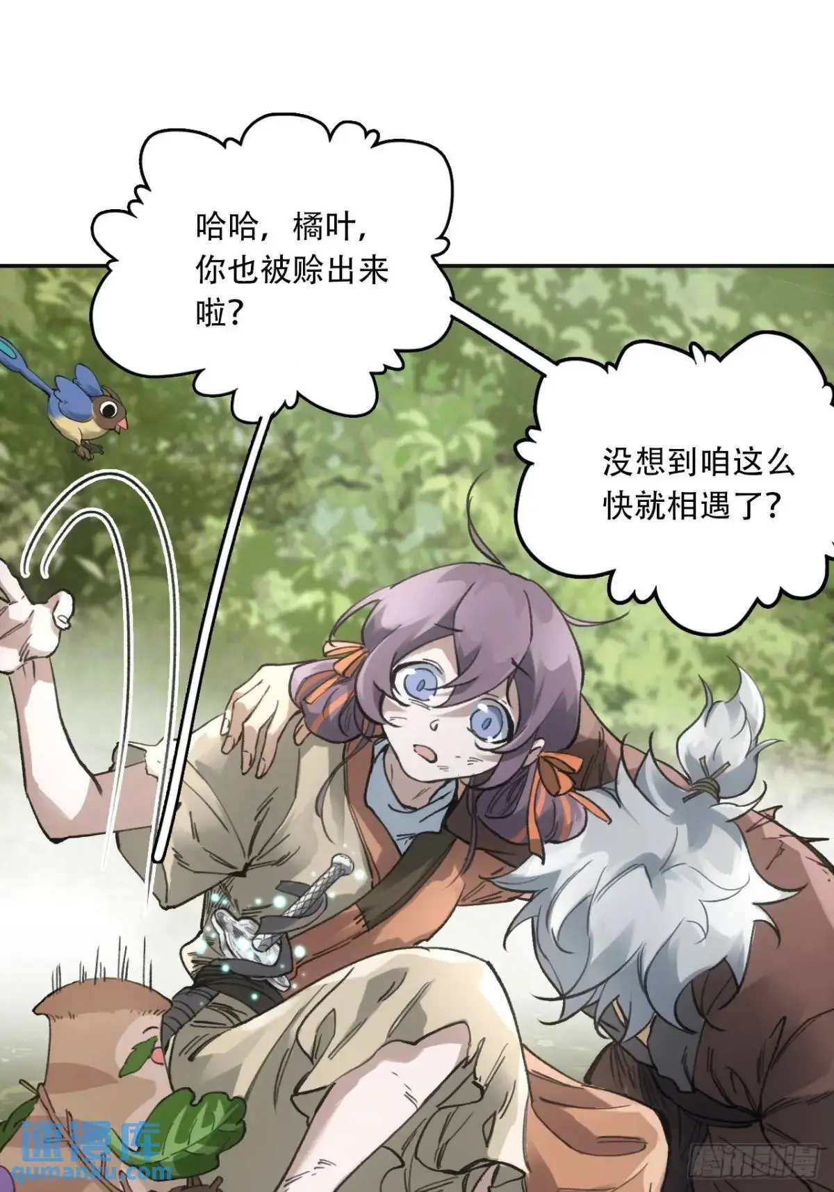 022刀灵苏醒33