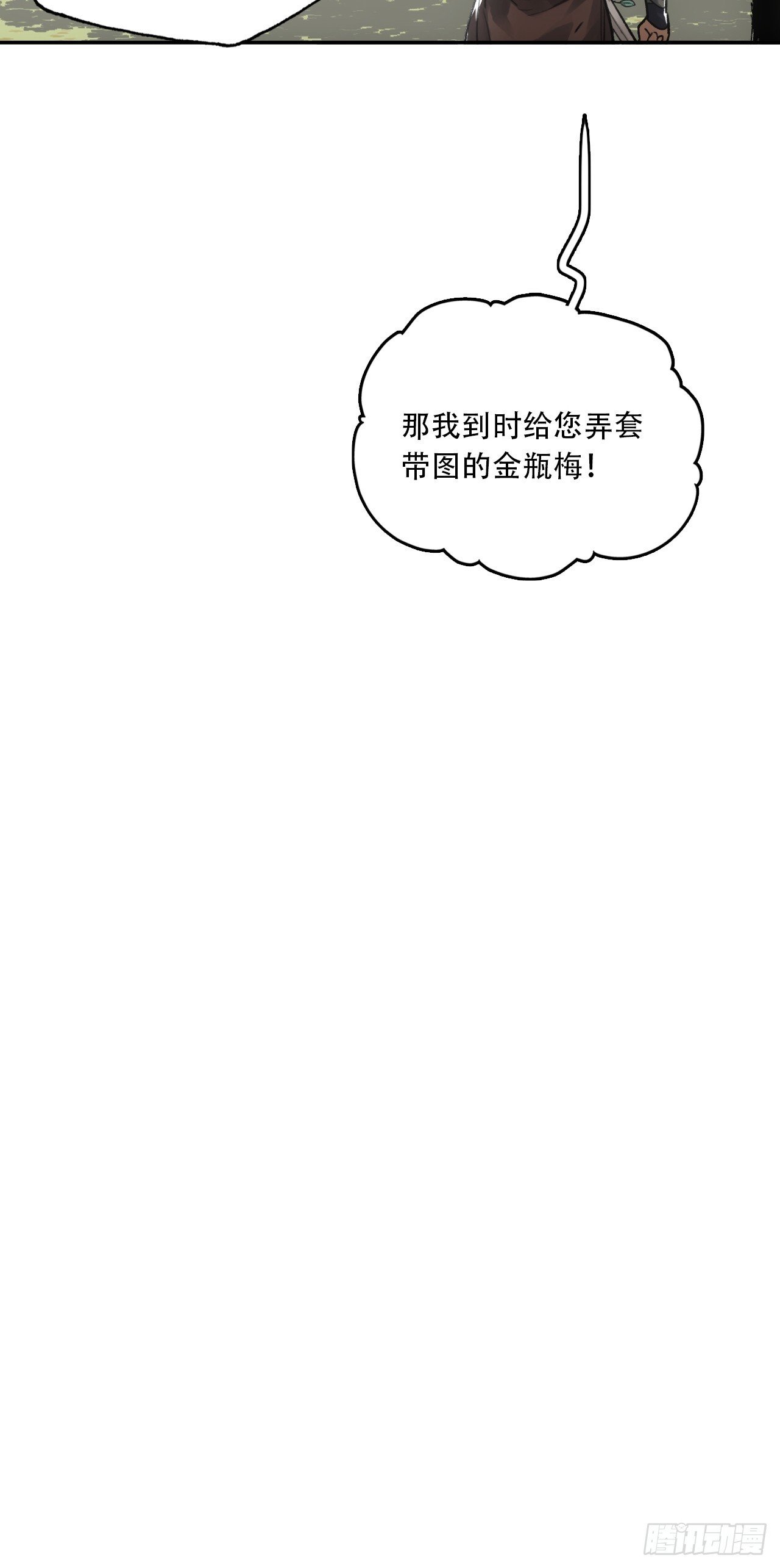 015铩招与炁数63