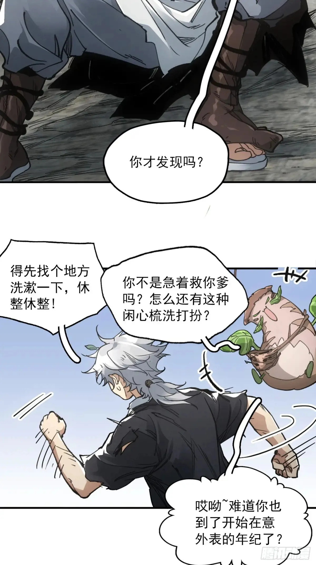047来到王陵11