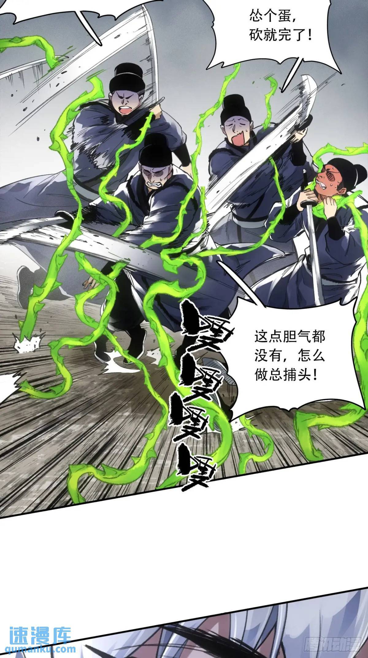 019你想造反不成11