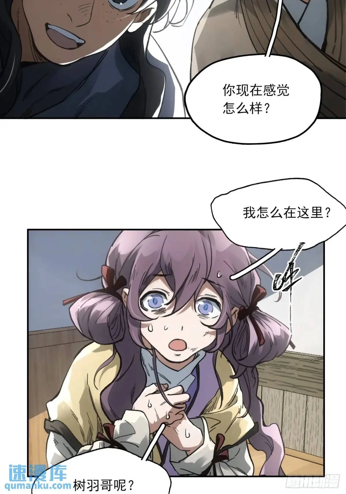 025前往王陵的路6