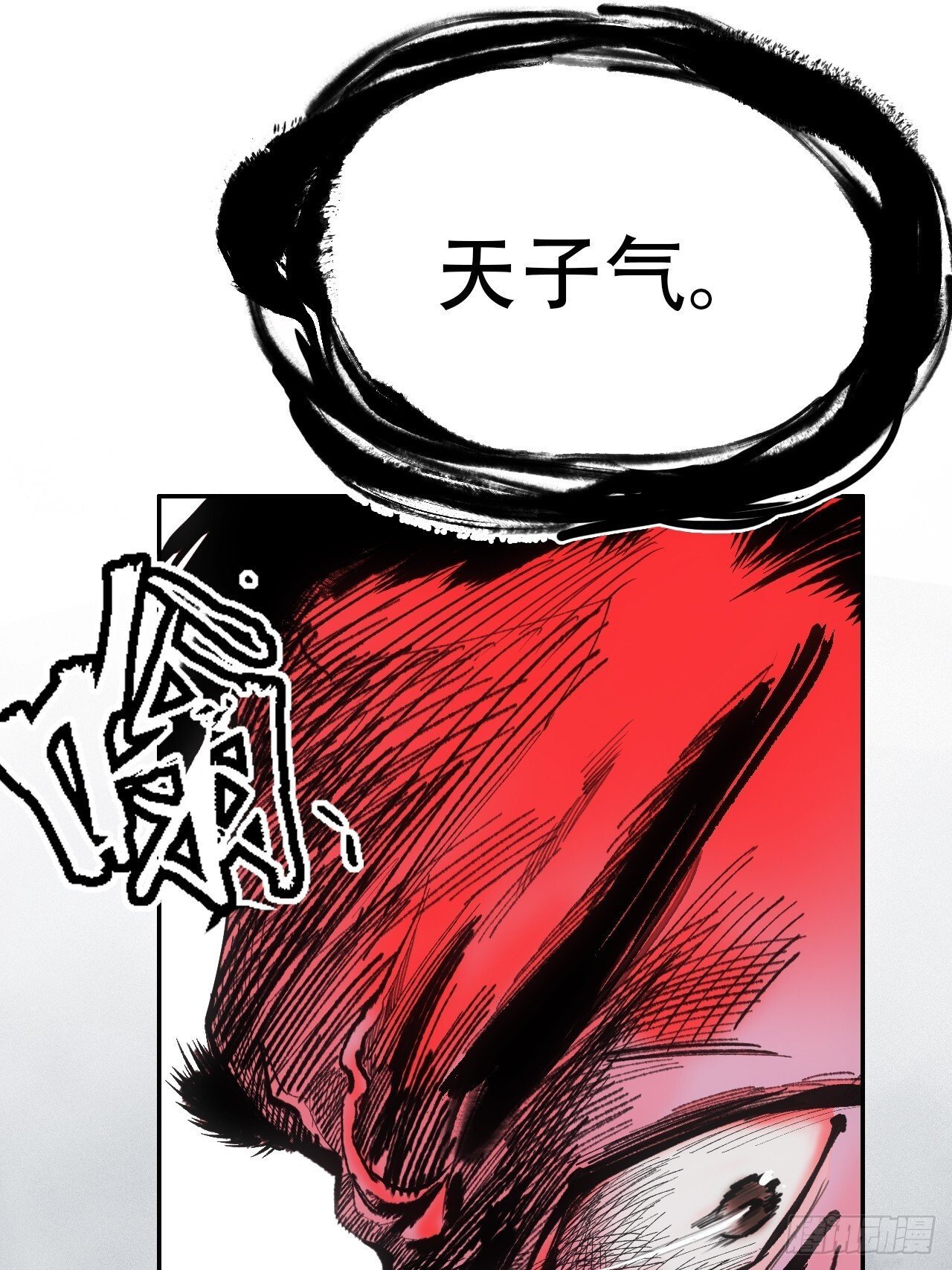 014东南有天子气27