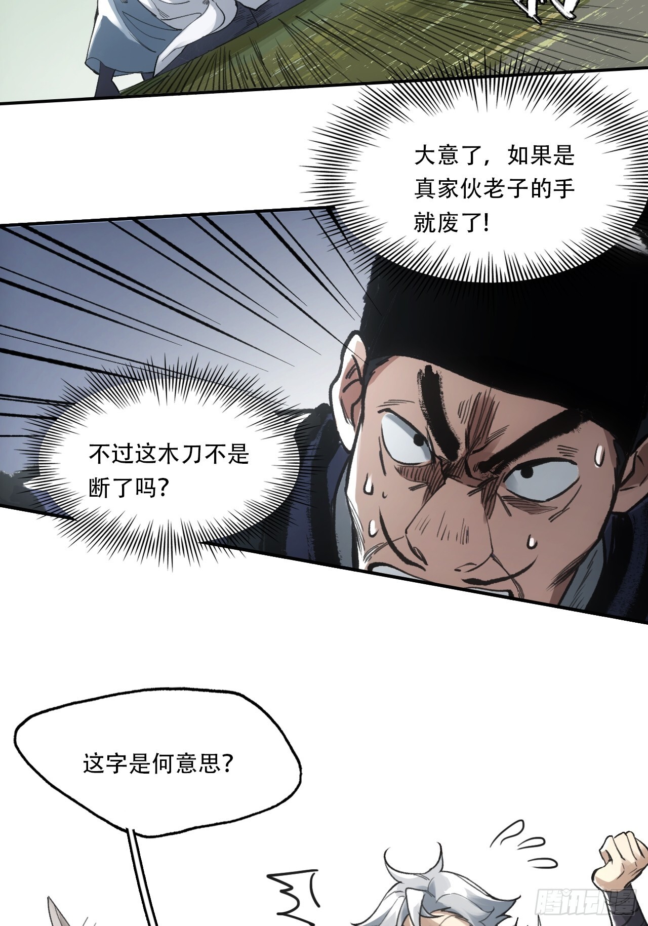 010刀性43