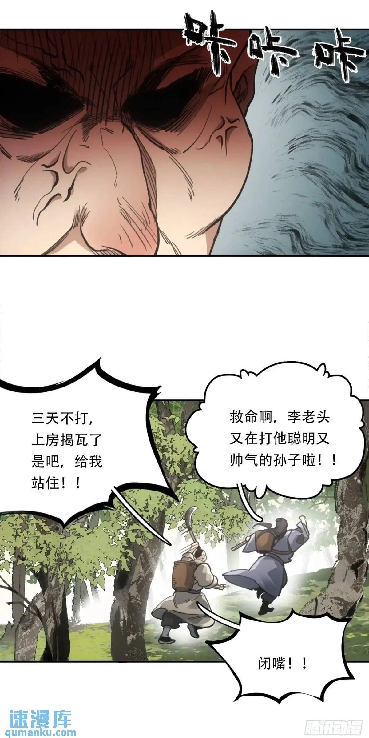 022刀灵苏醒49