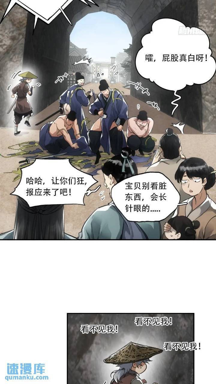 016被通缉19
