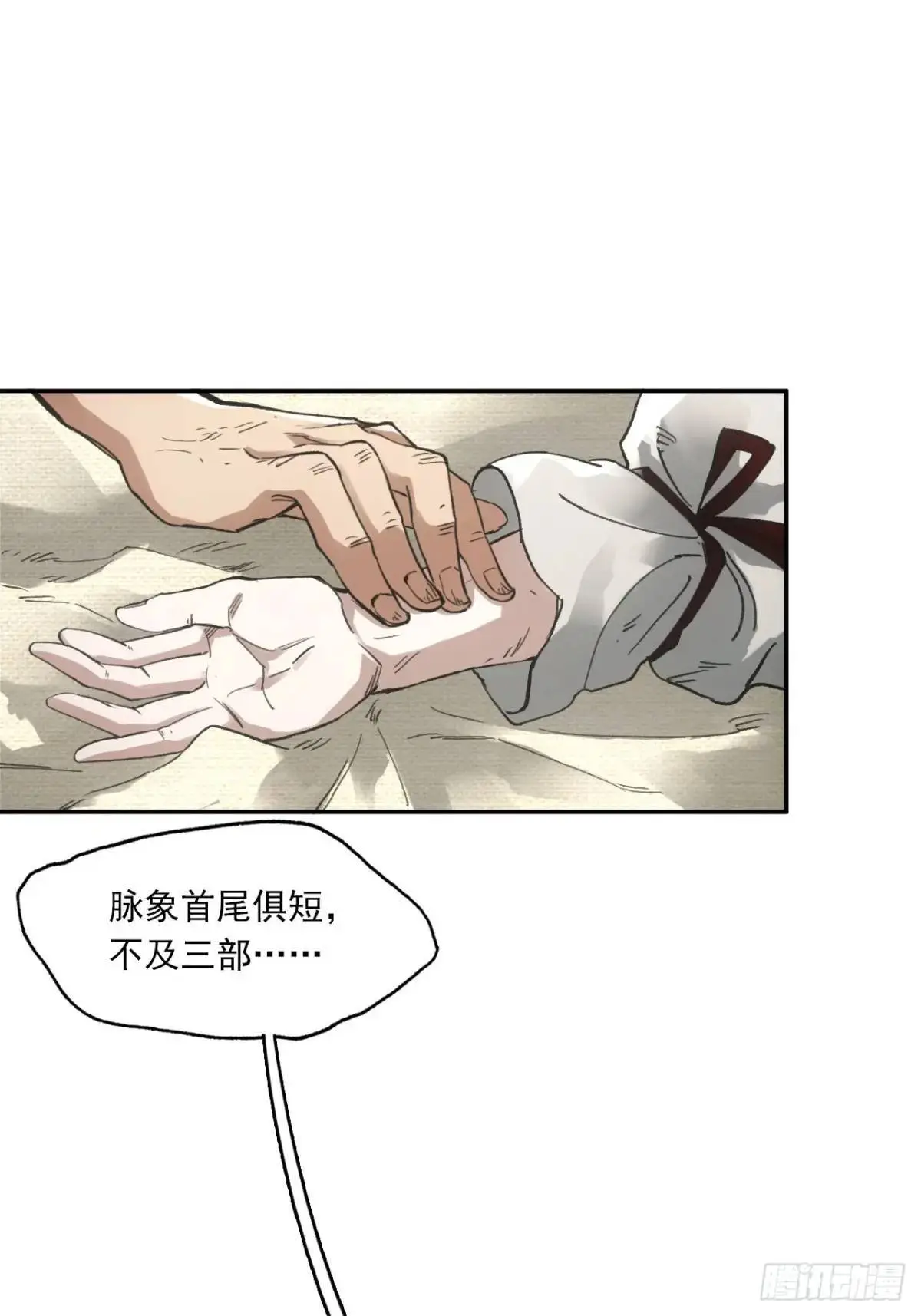 024灯火灸32