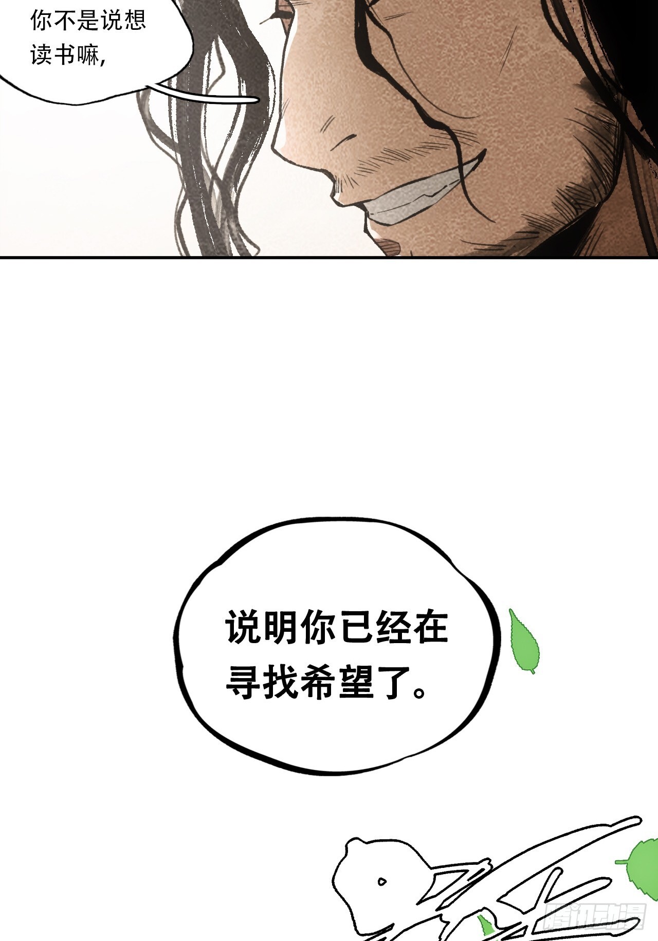 012不想被欺负35