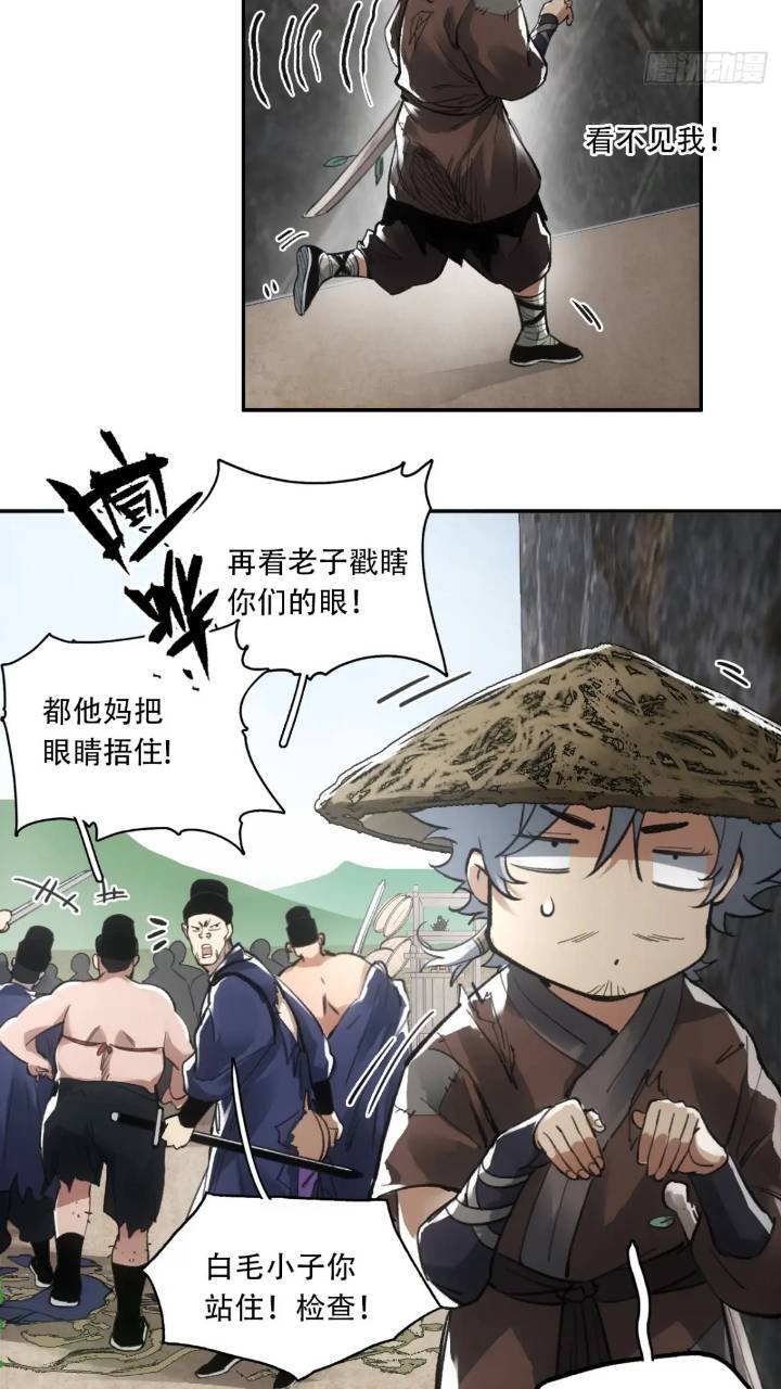 016被通缉20
