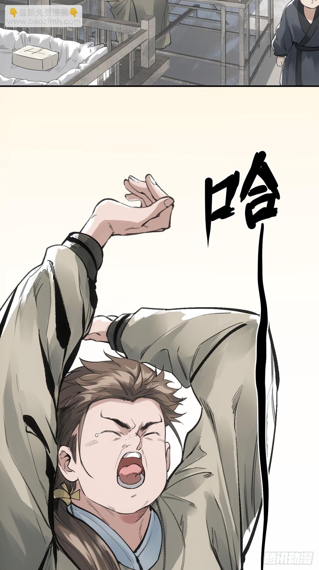 004假冒官吏18