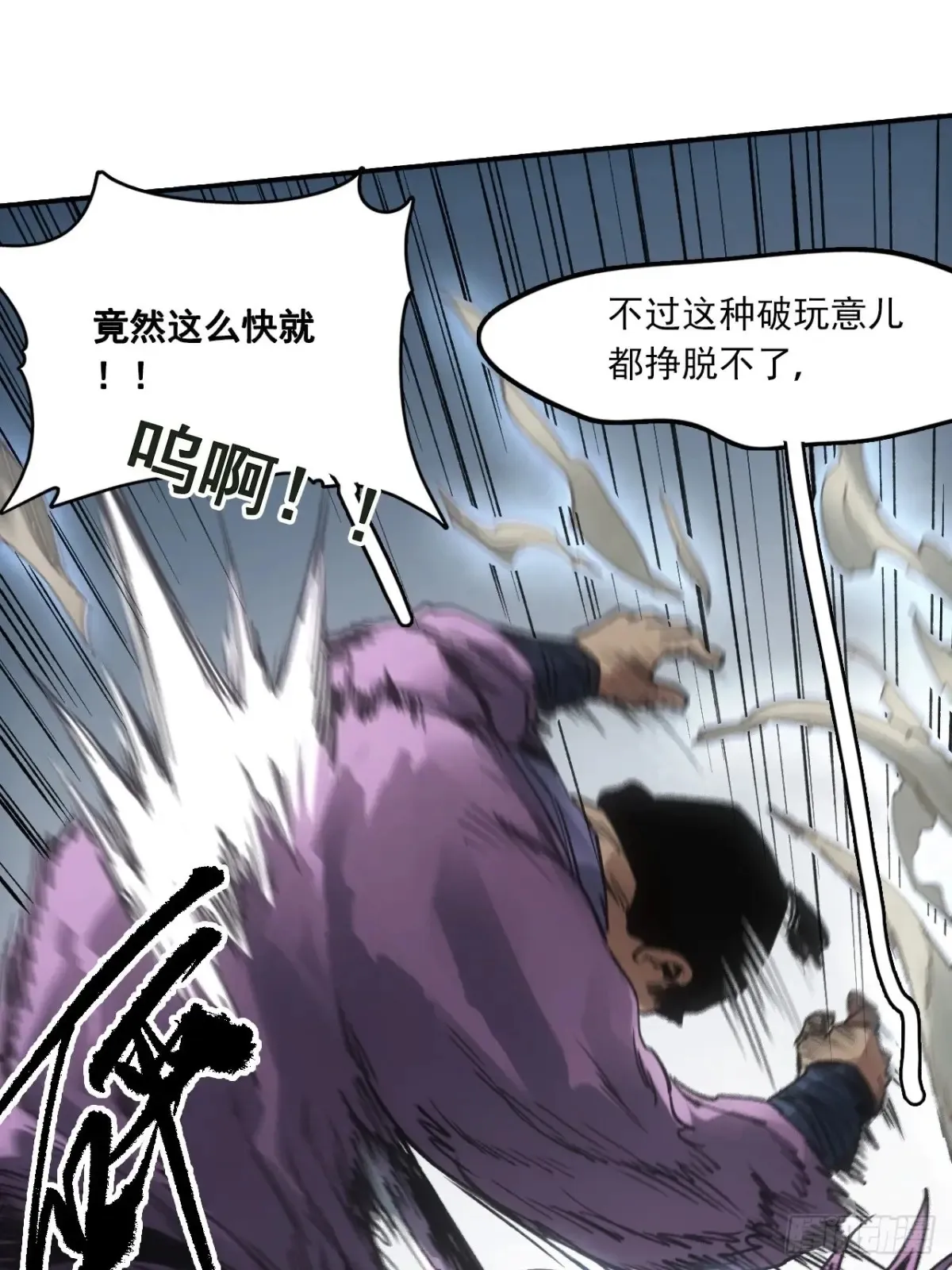 037金乌圣教集结11
