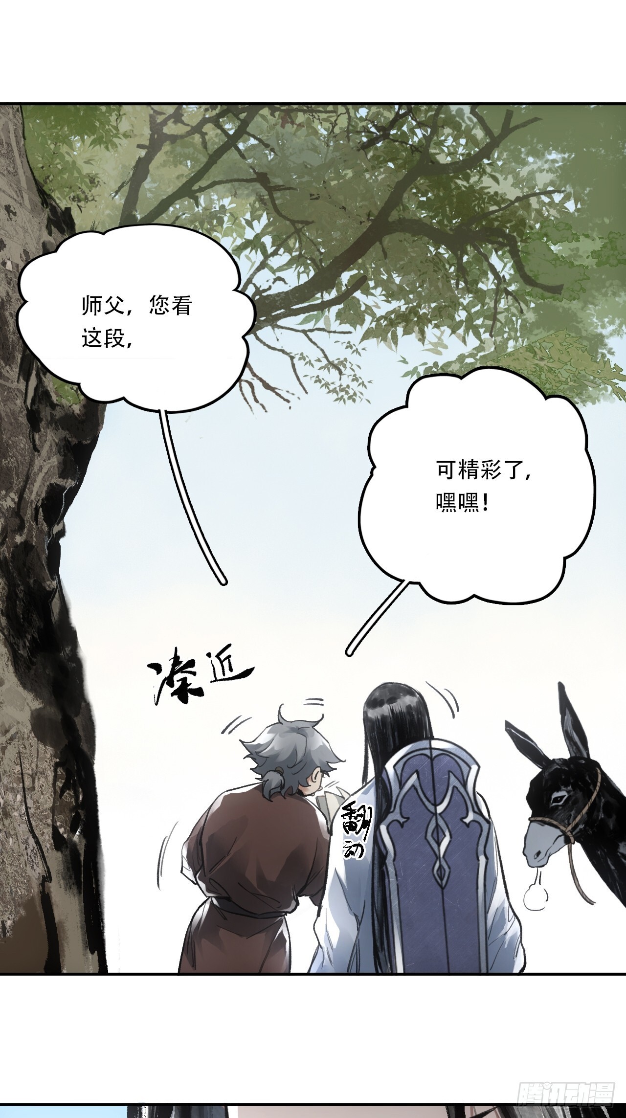 009谶语46