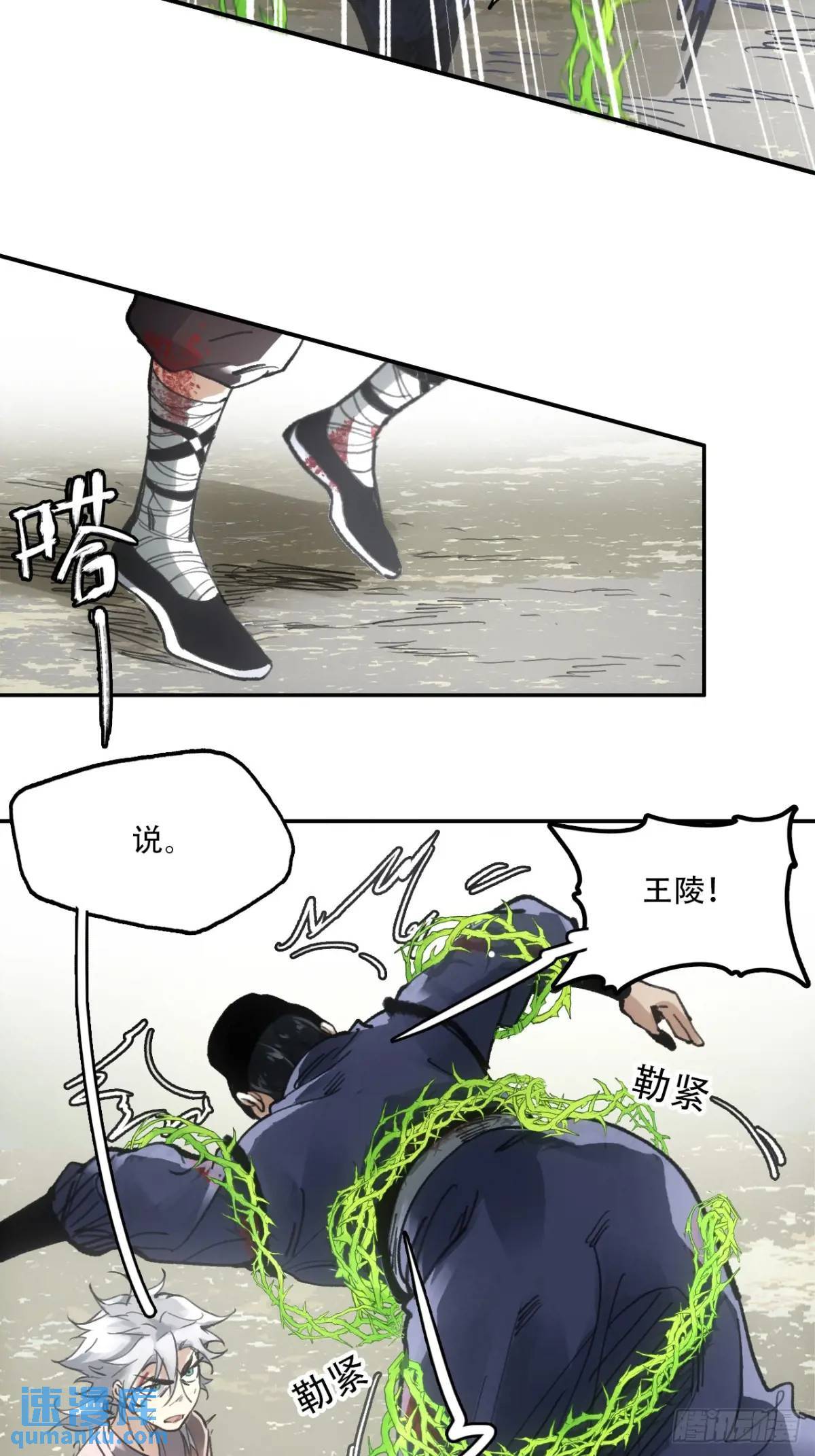 019你想造反不成56