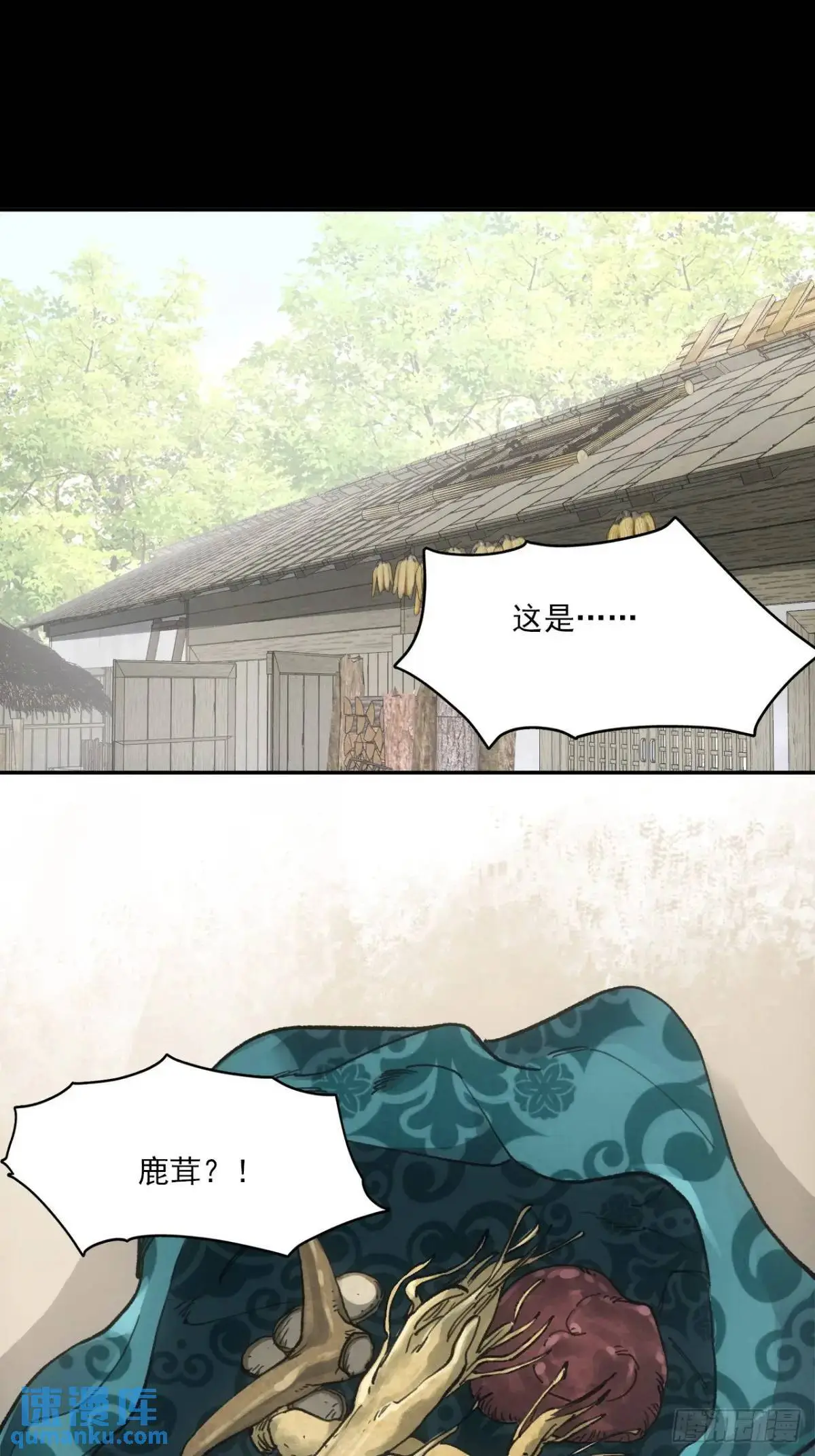 024灯火灸11