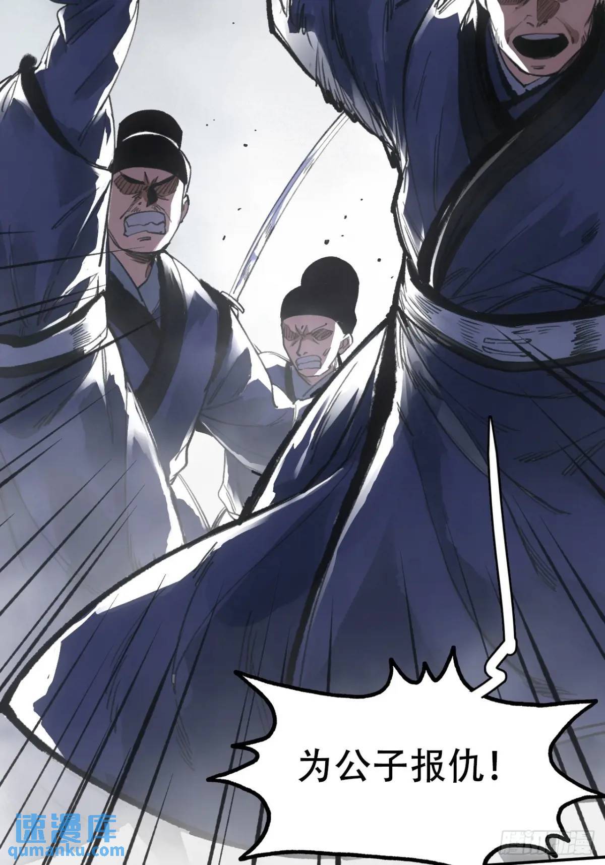 019你想造反不成7