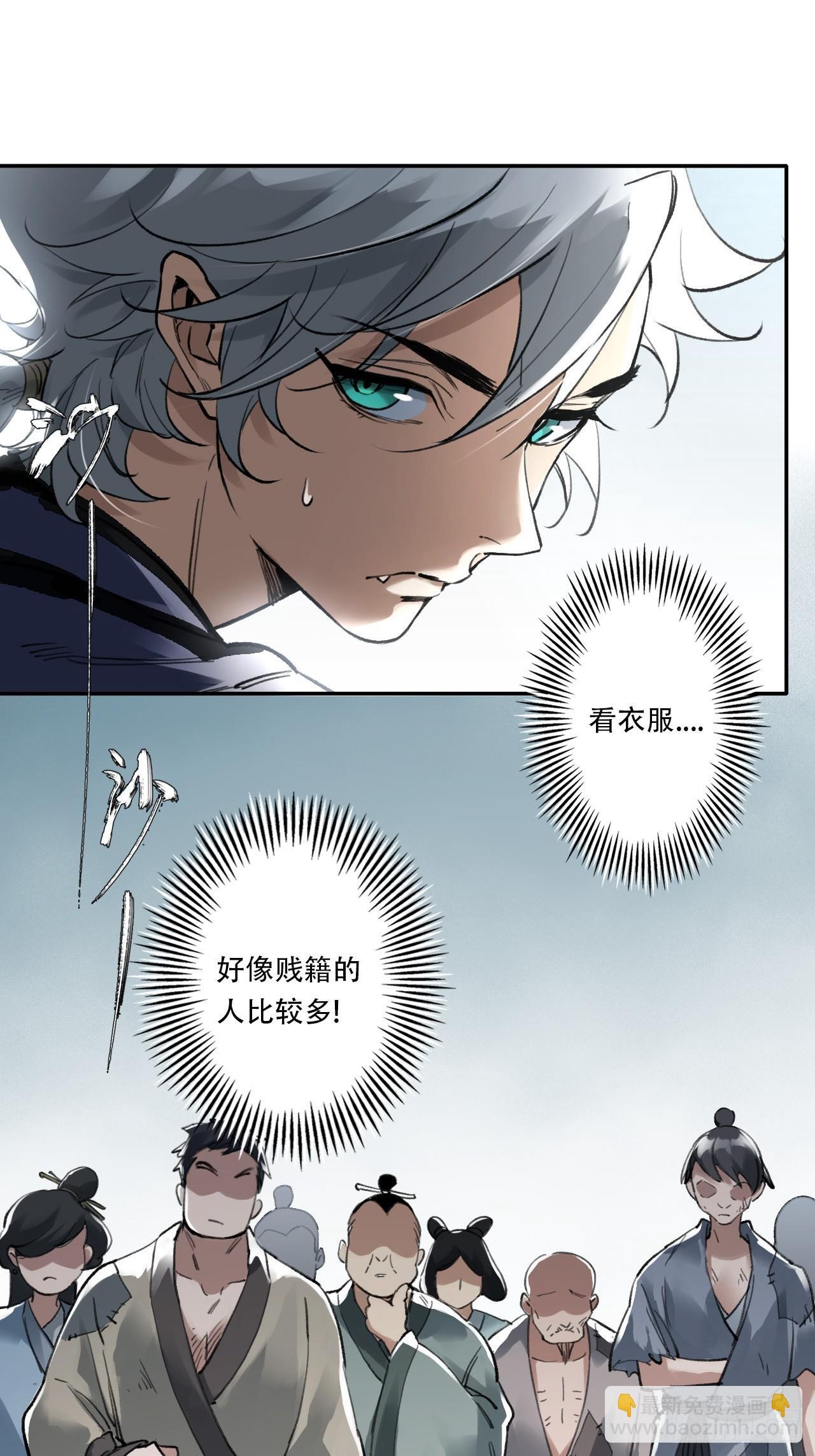 006五等人19