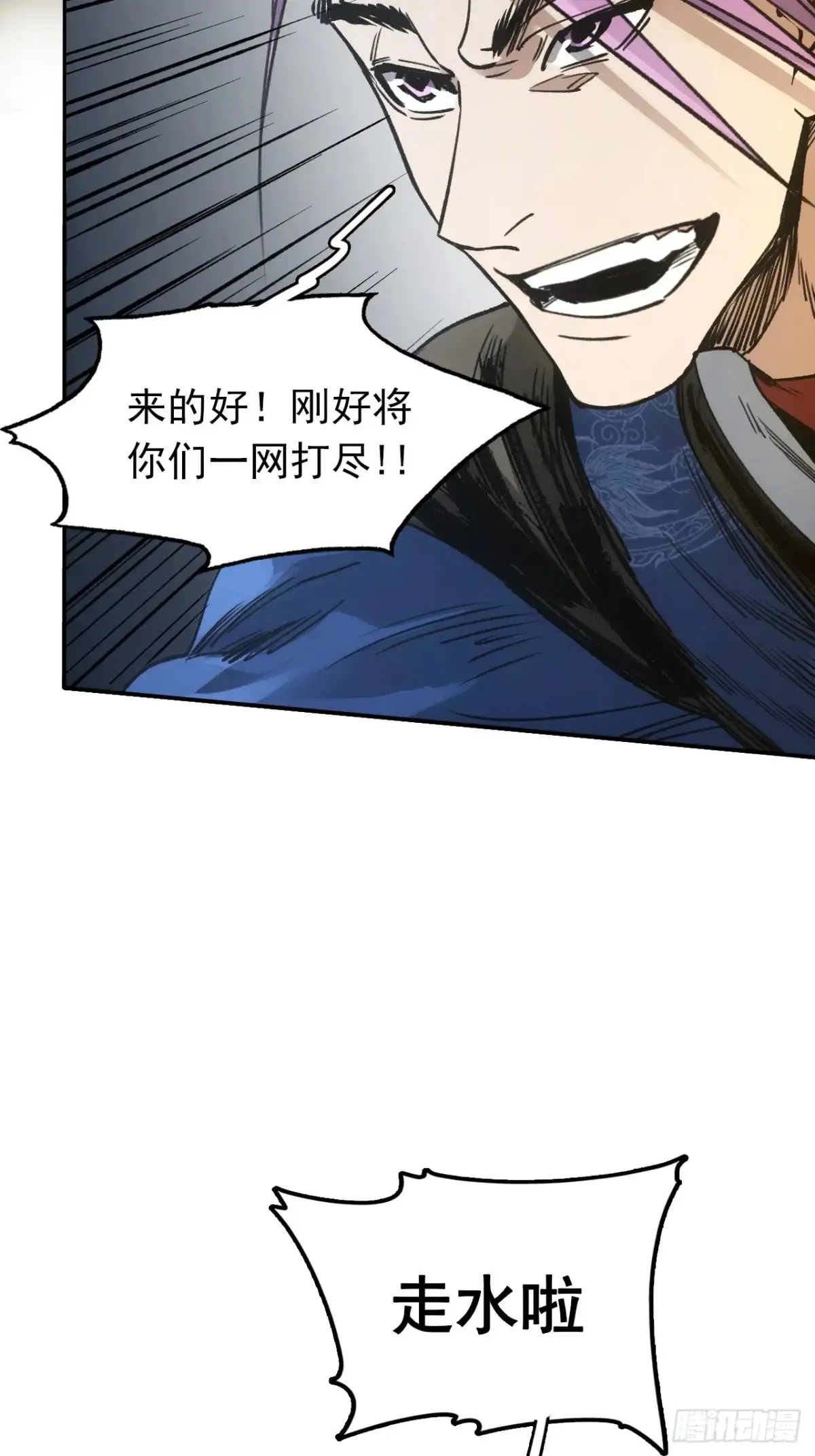 037金乌圣教集结18