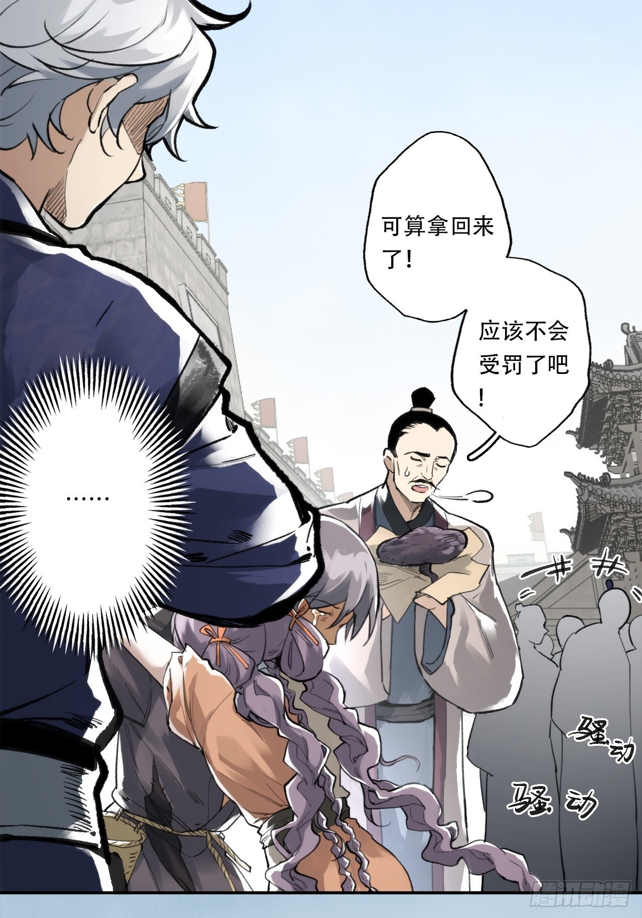 006五等人13