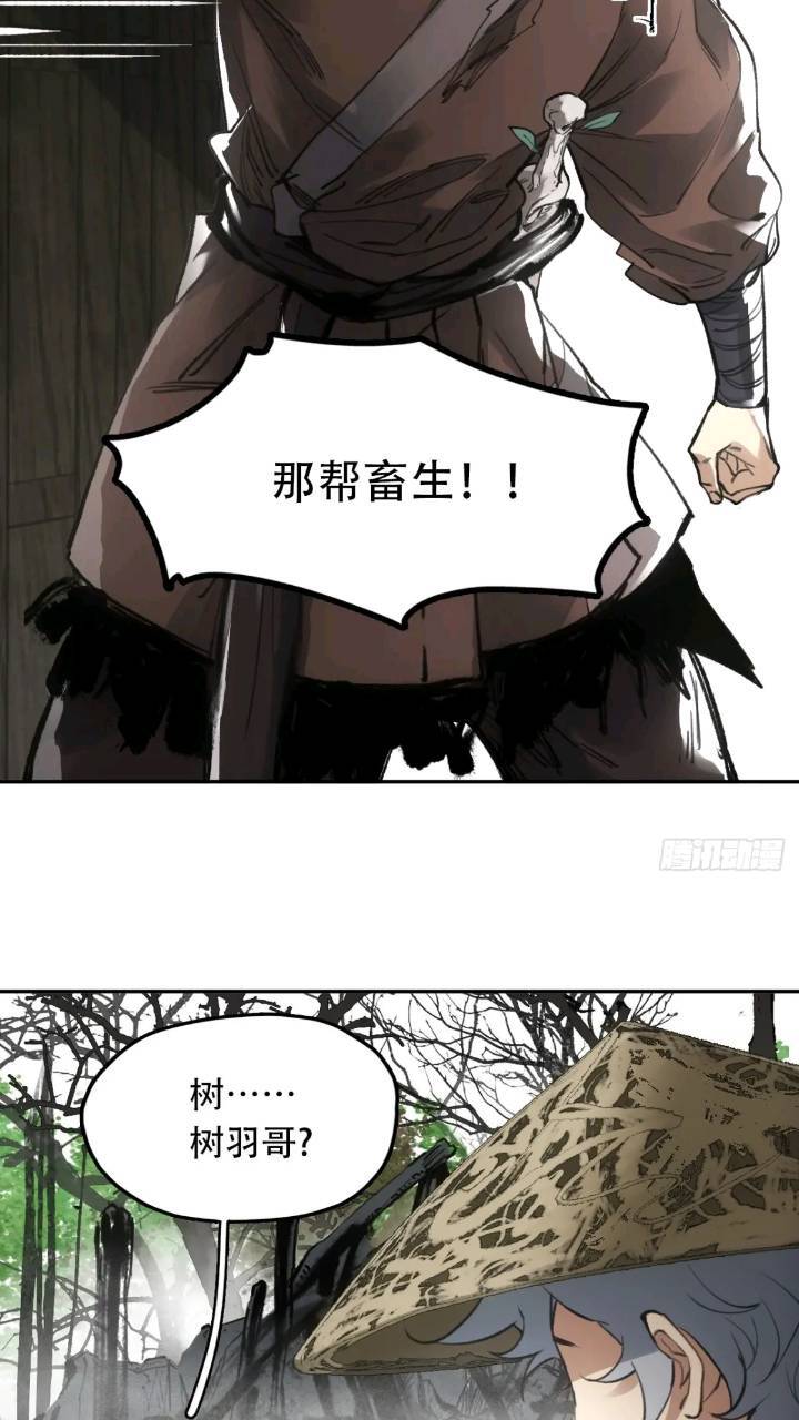 016被通缉27