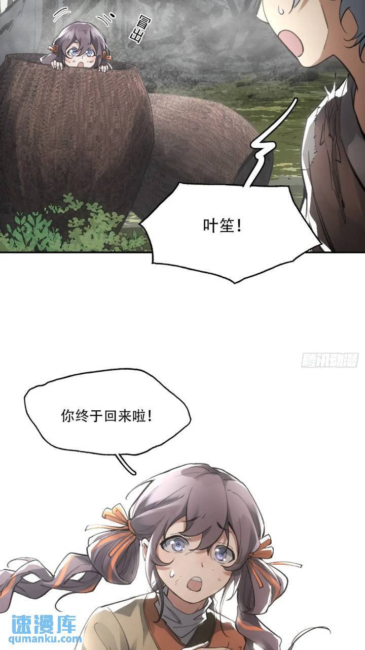 016被通缉28