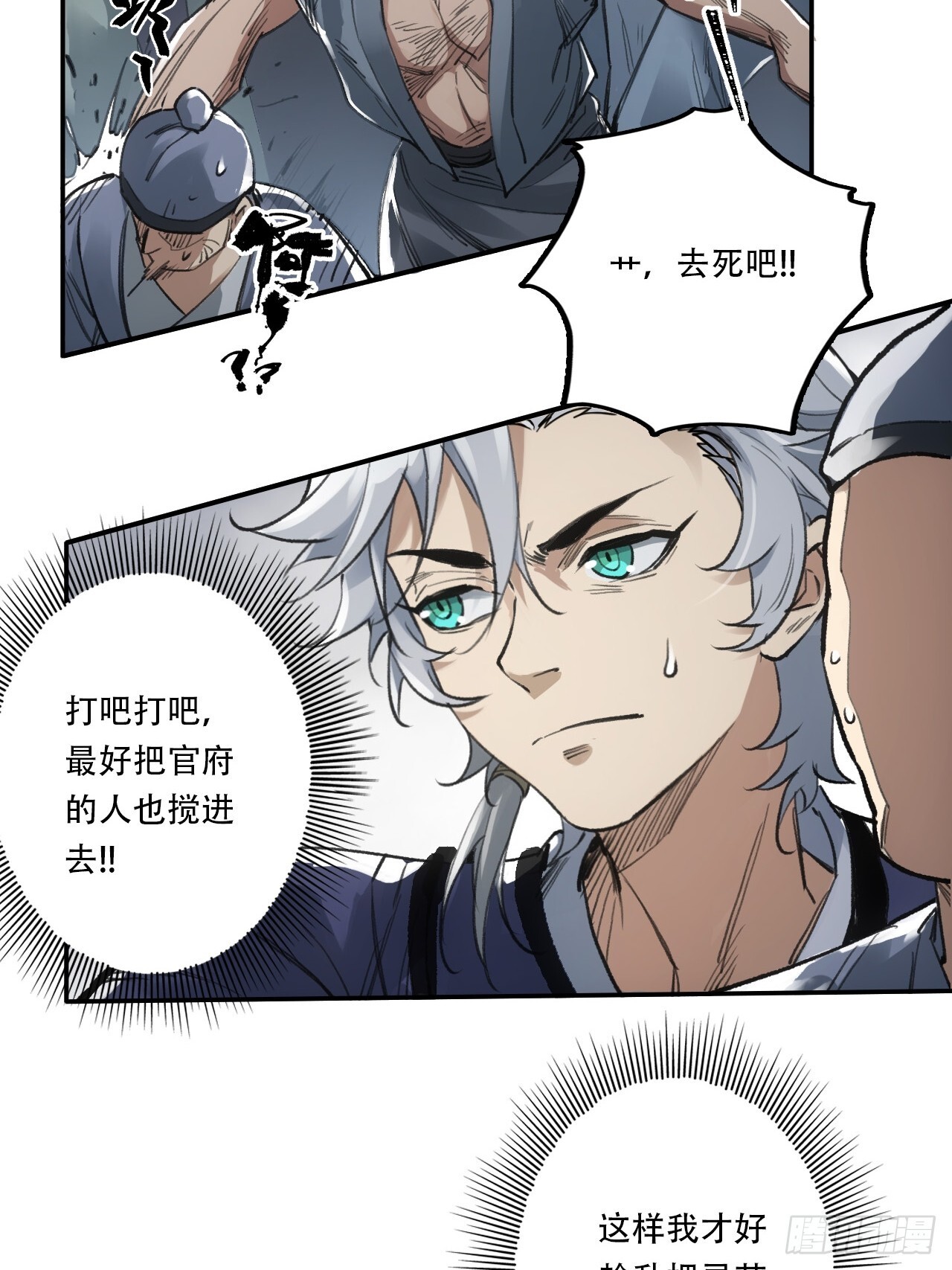 006五等人29