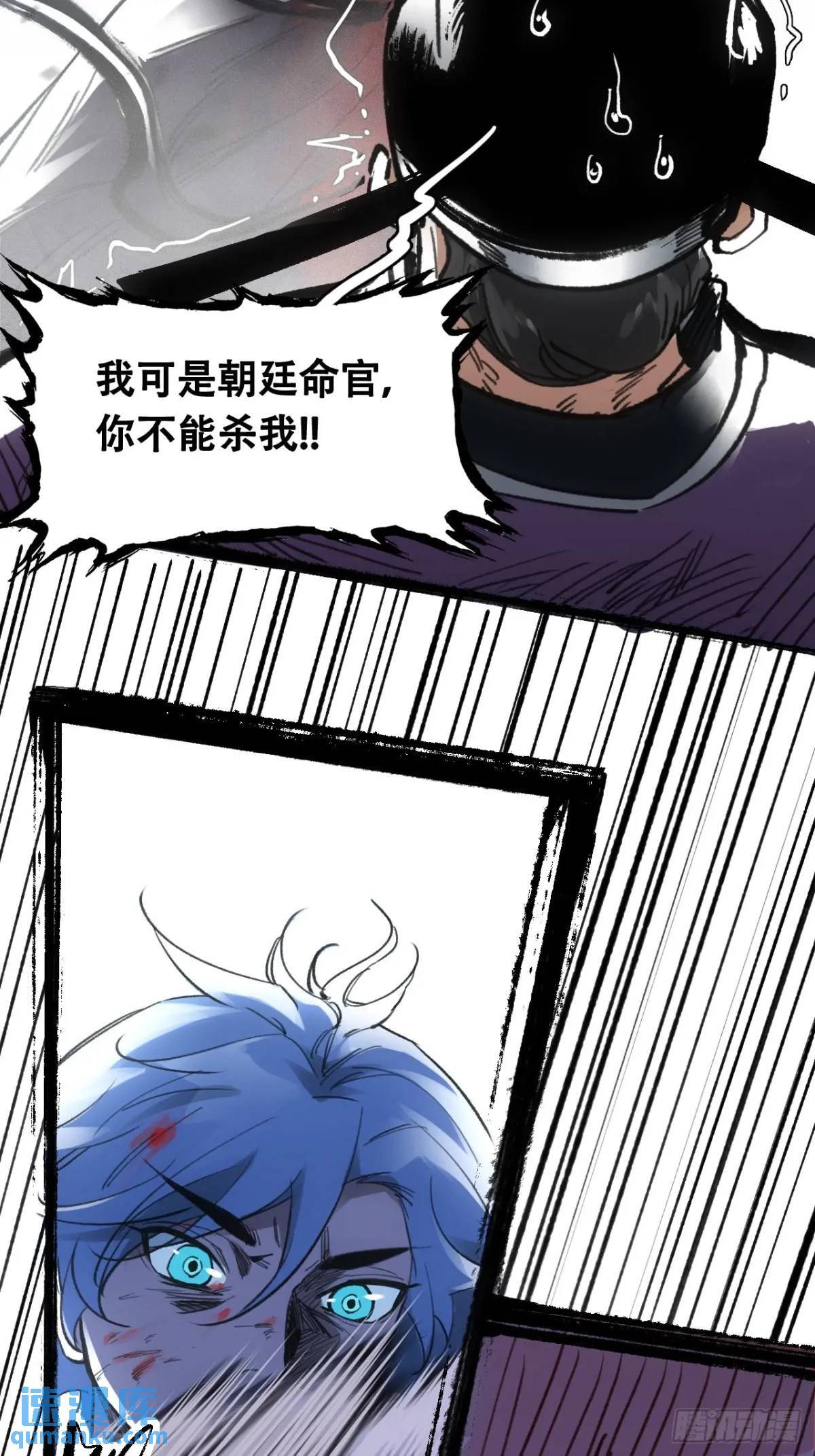 019你想造反不成62