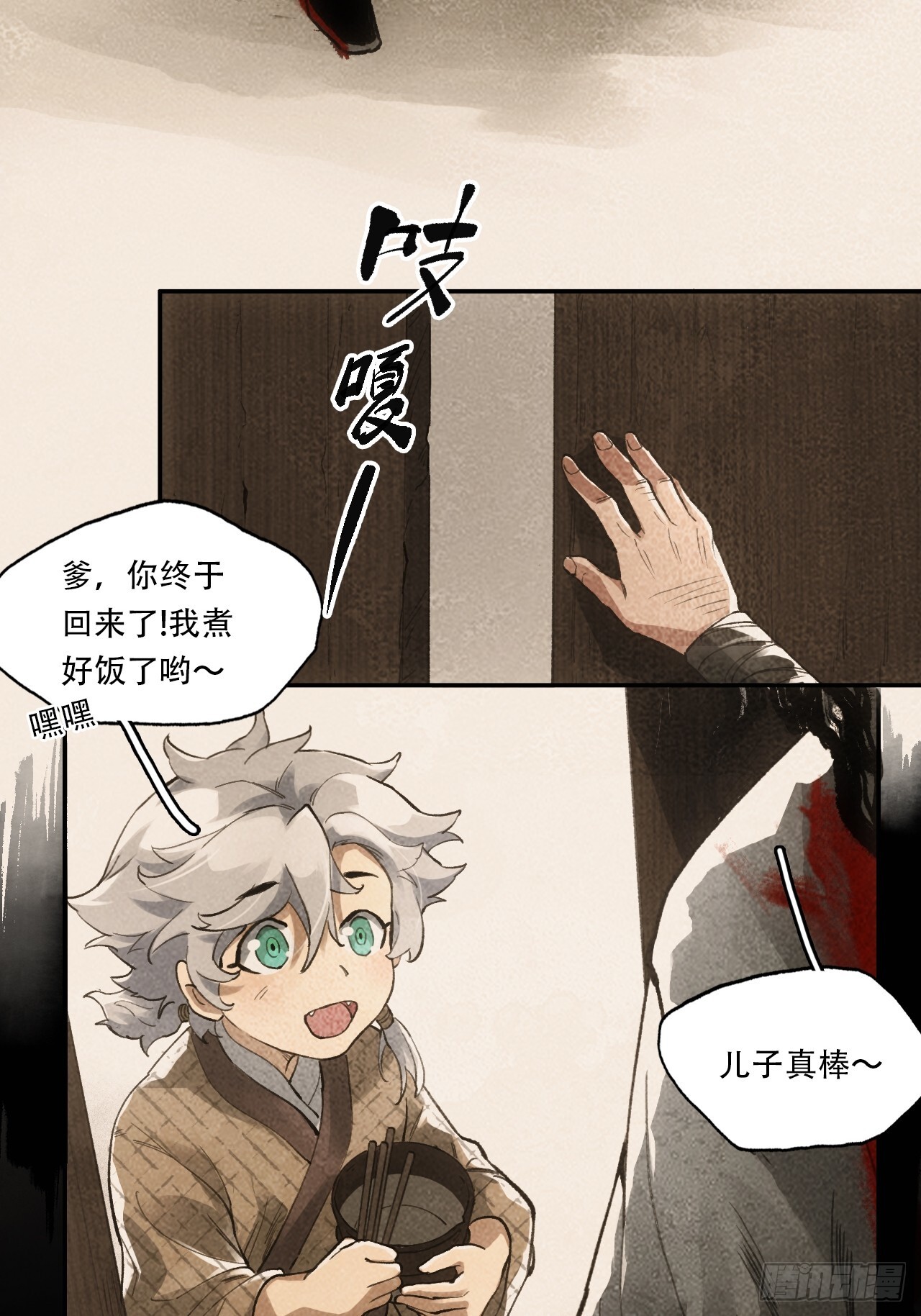 012不想被欺负20