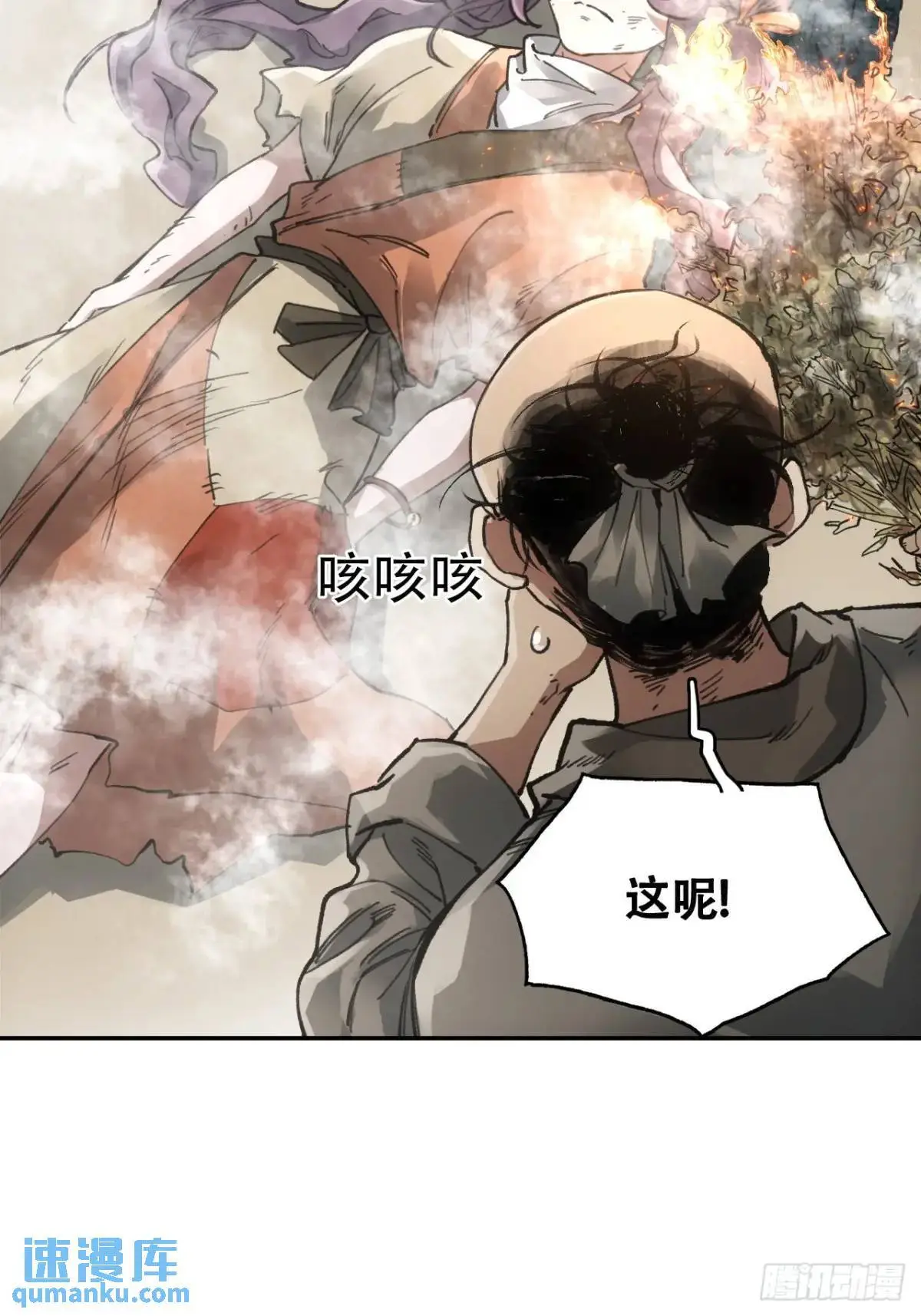 023闹天花43