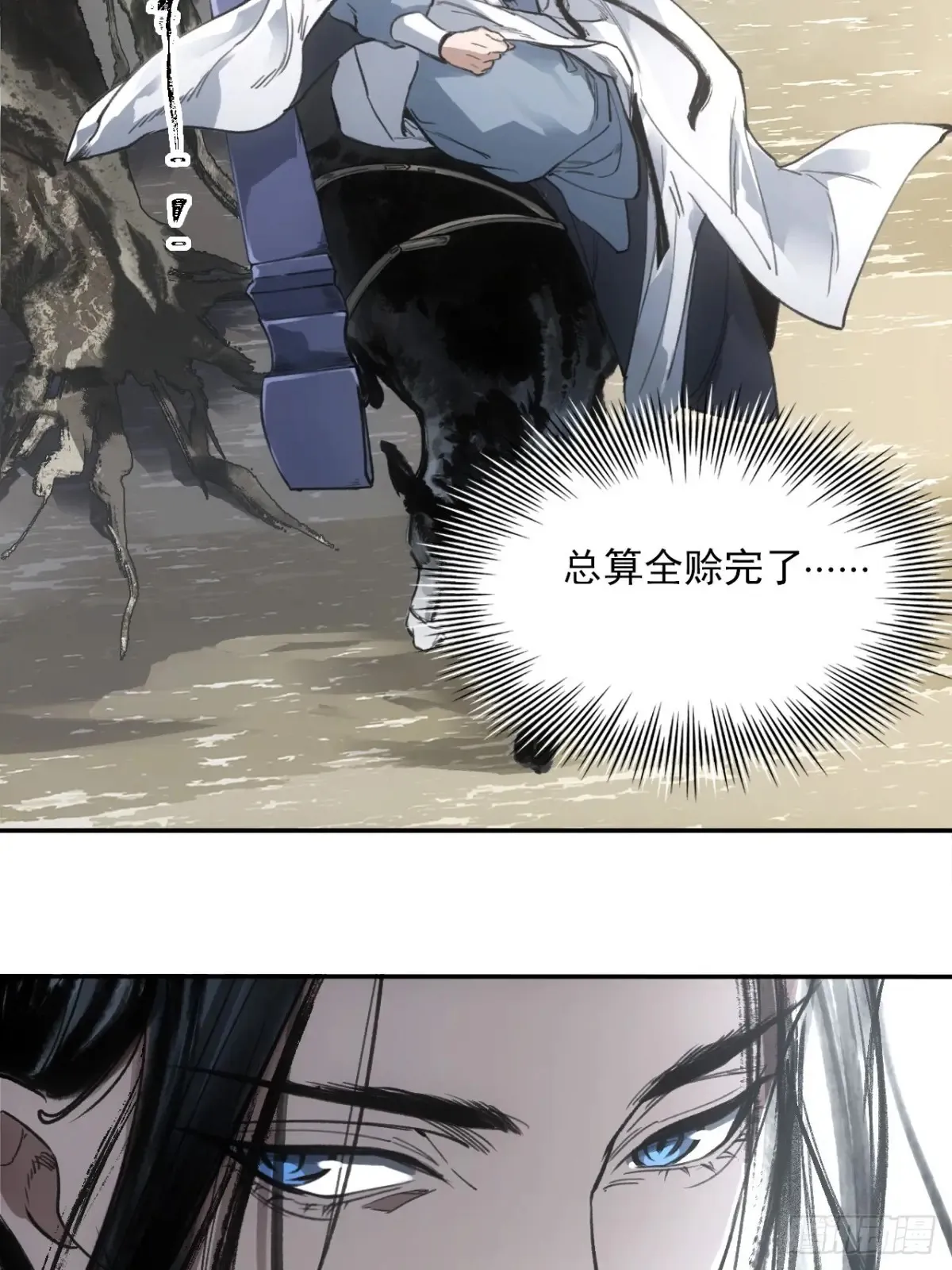 040赊刀人之战4
