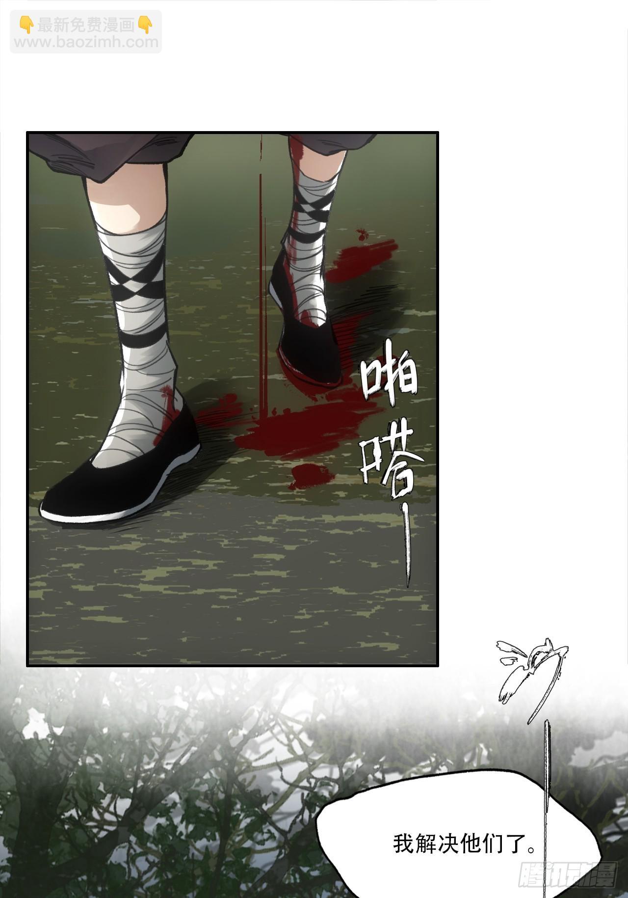 013我不吃这套18