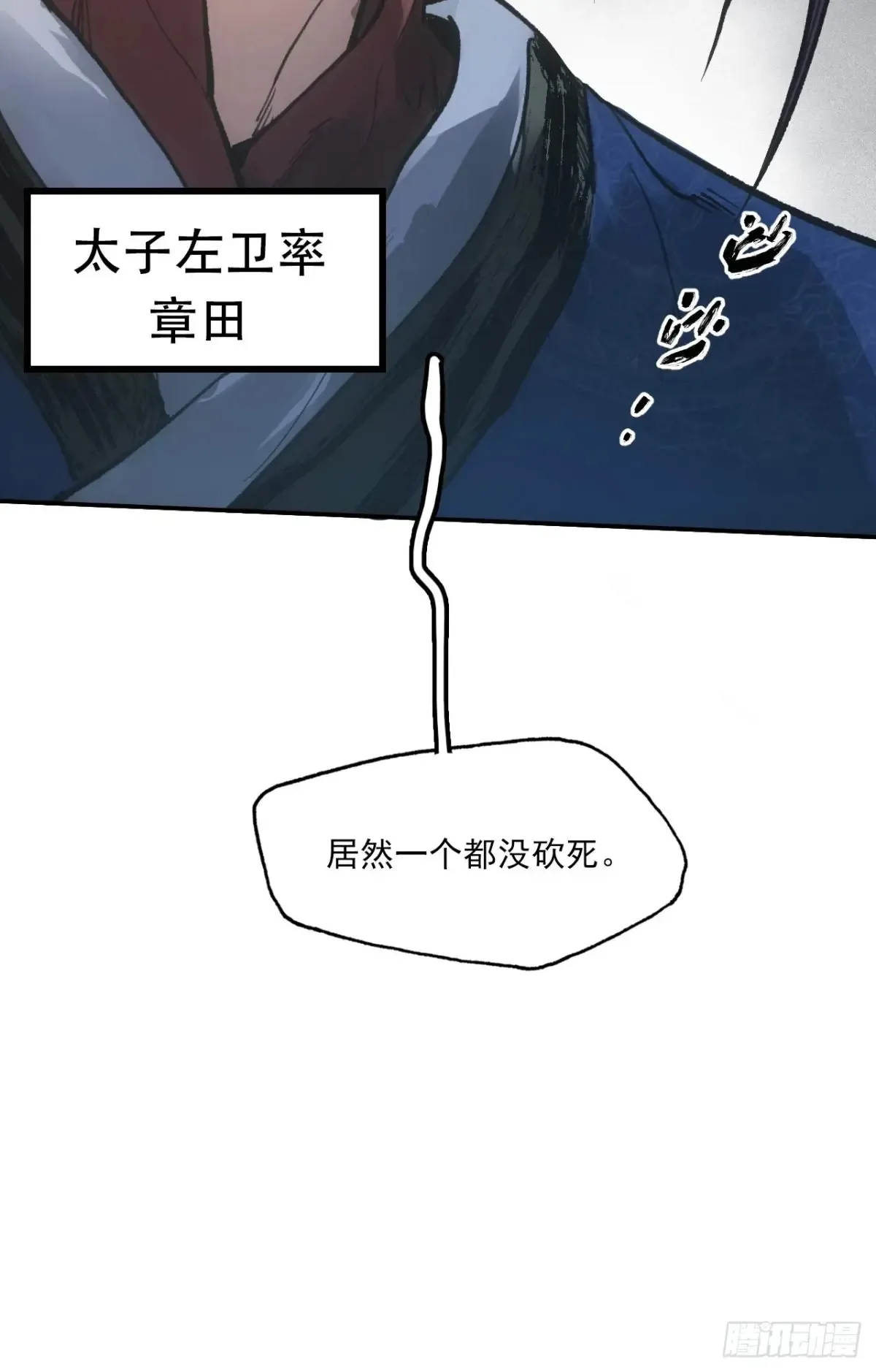 035金乌圣教37