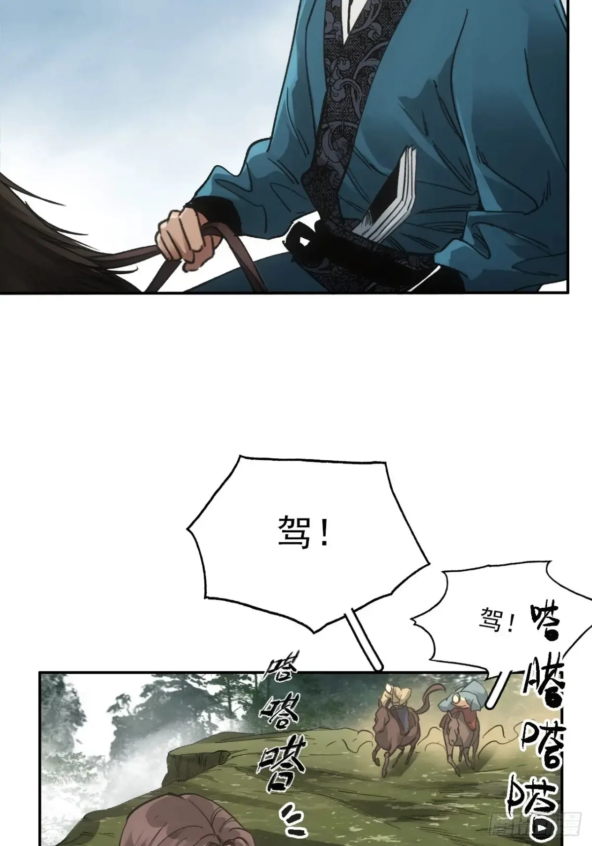 037金乌圣教集结34