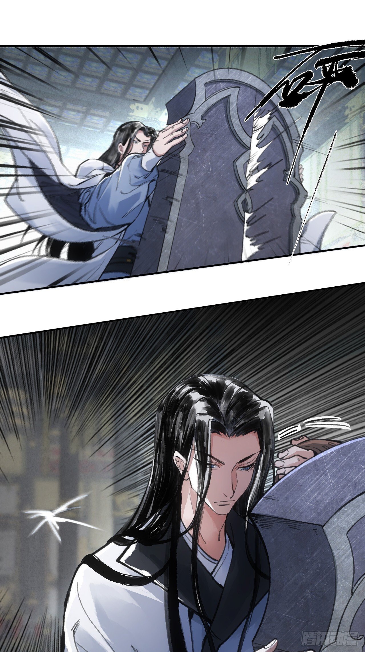 001赊刀人现世14