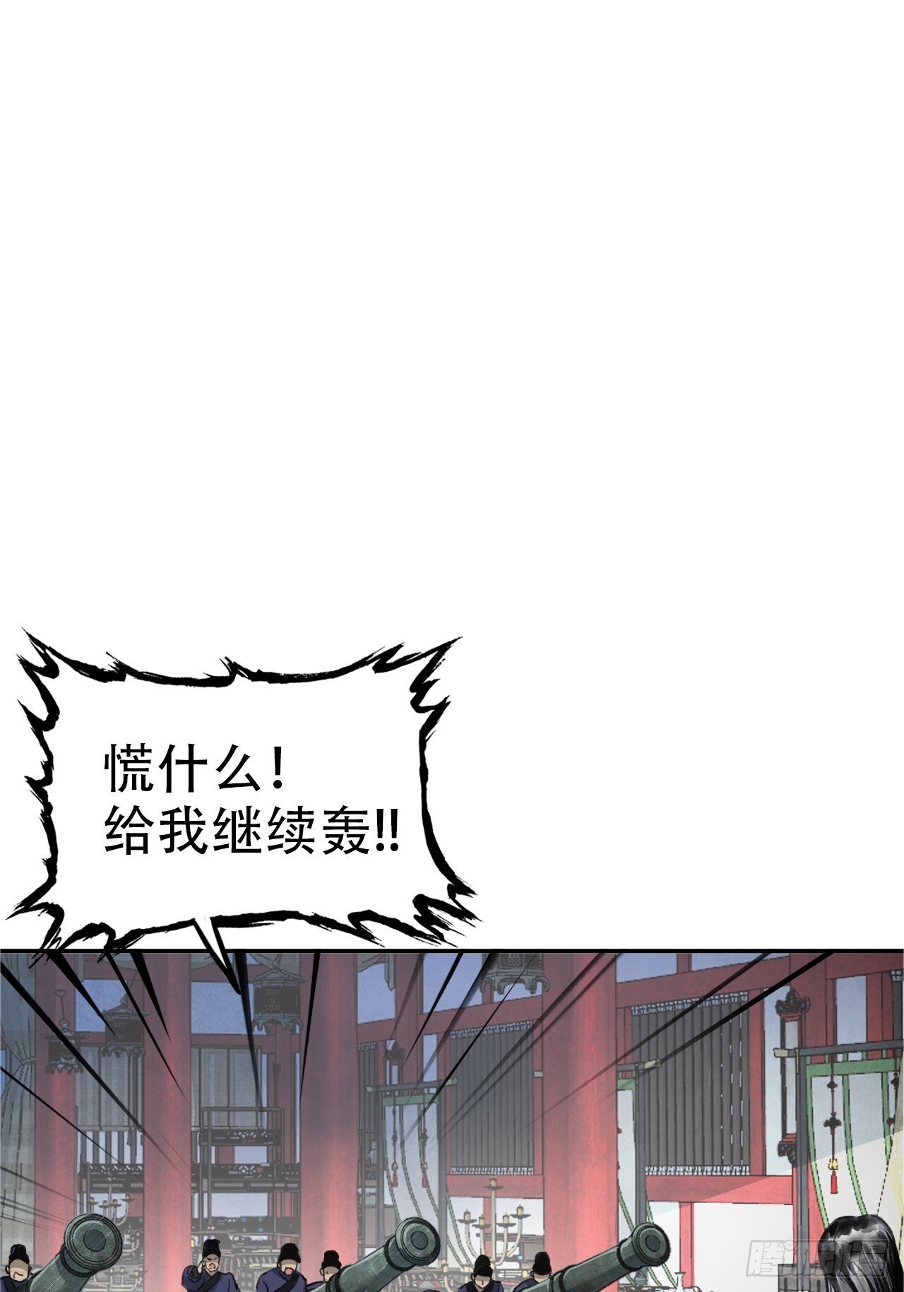 002大凶之谶10