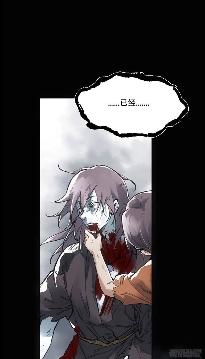 017同生共死17