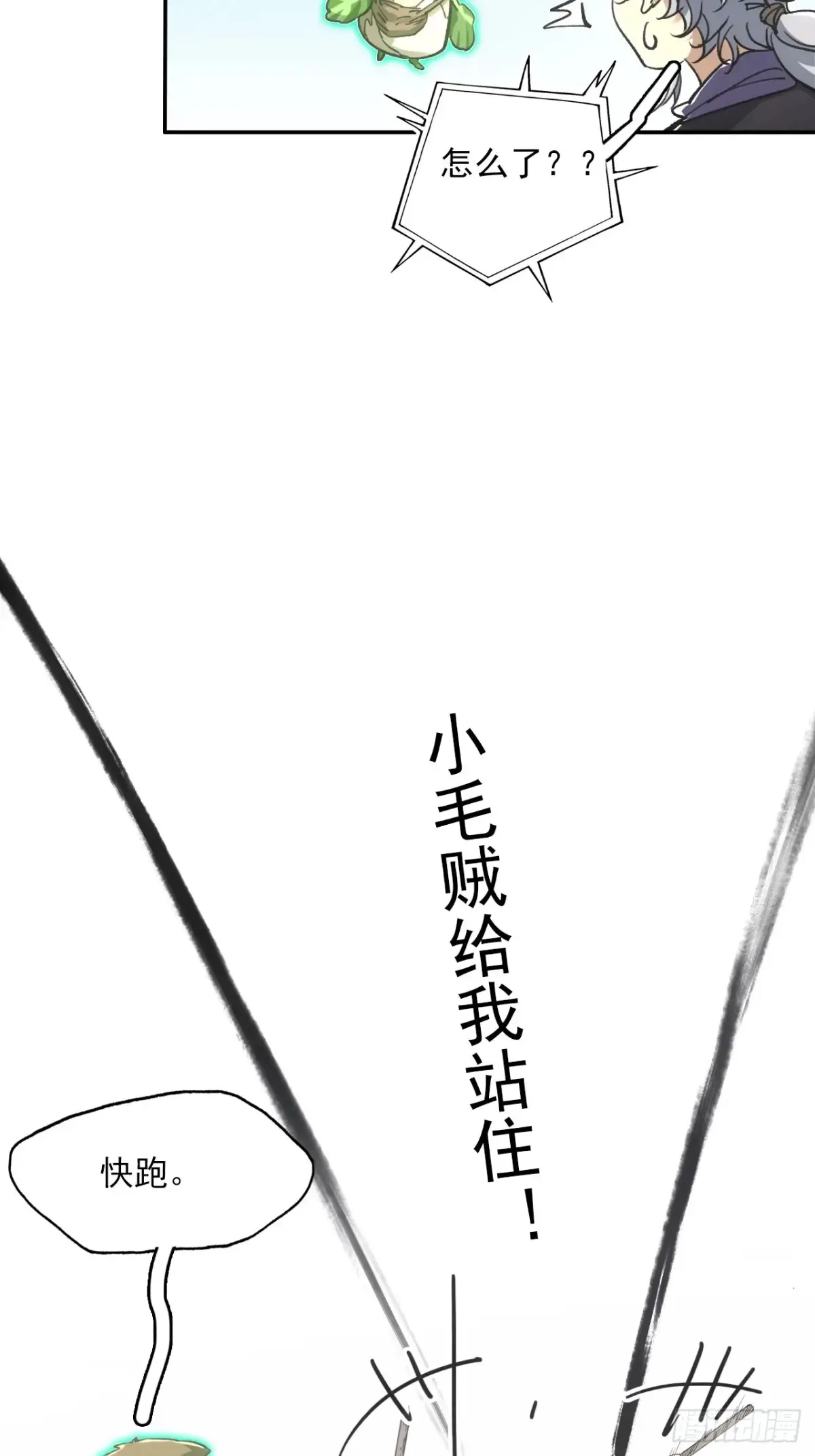 043为什么而杀47