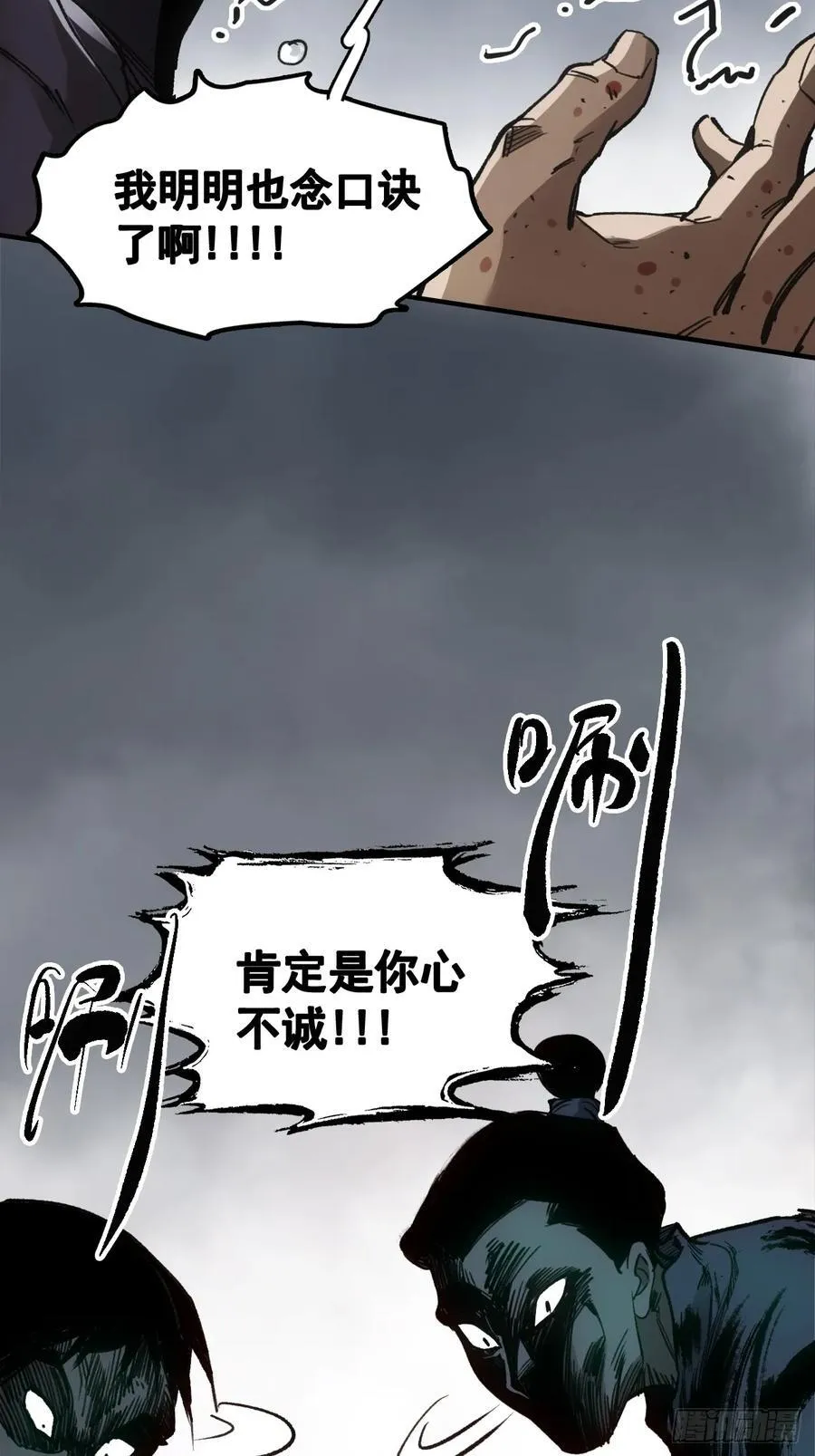 046南柯一隅37