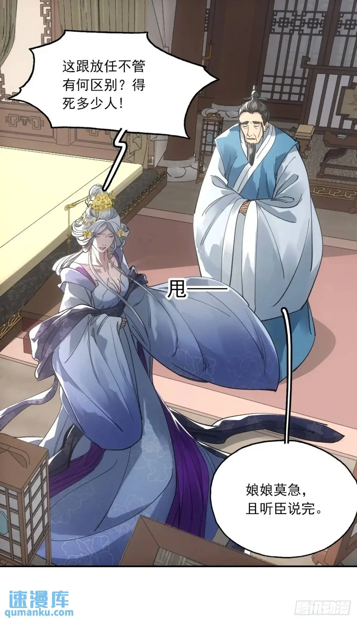 030种痘法30