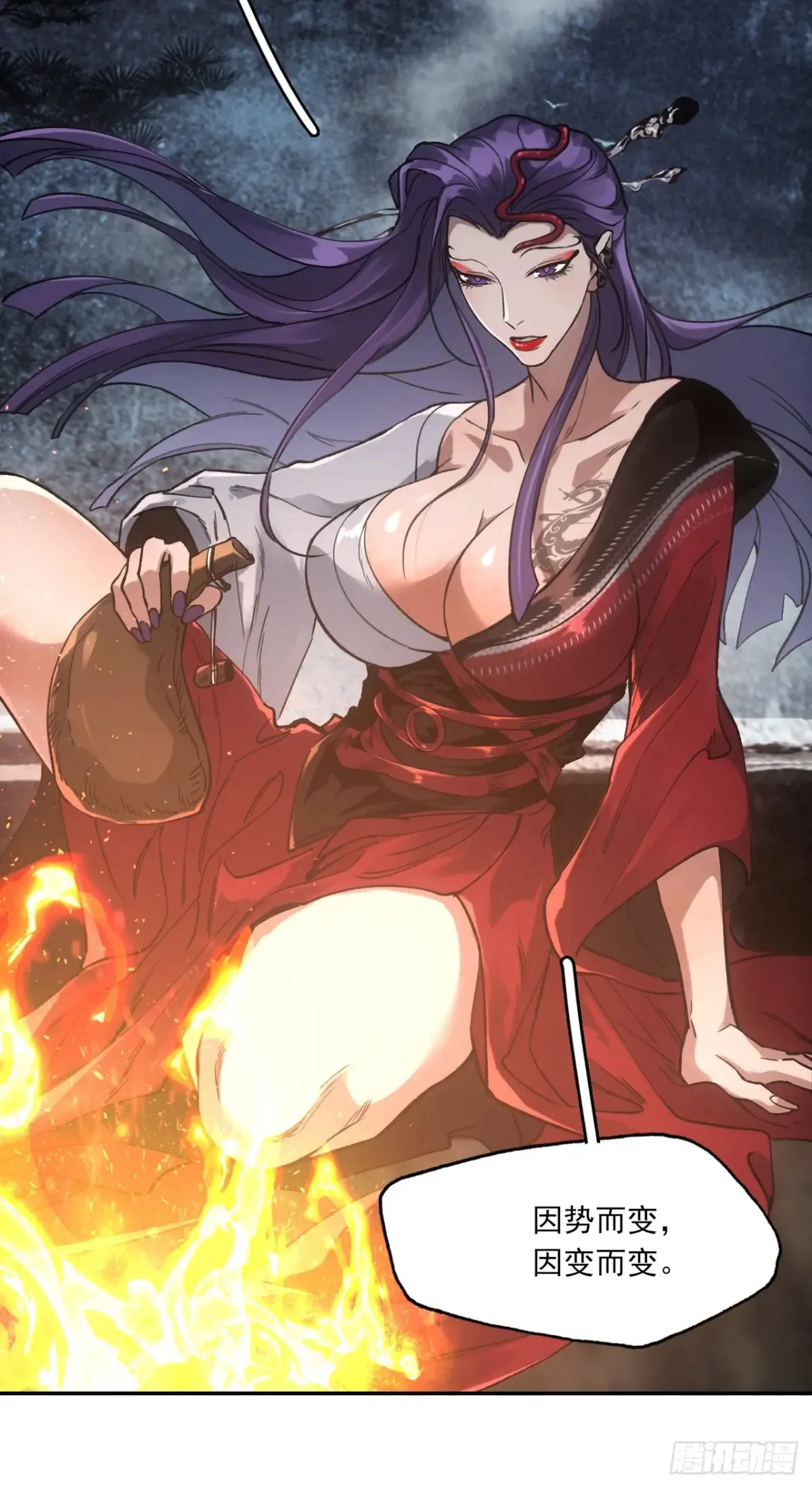 034听师父的话24
