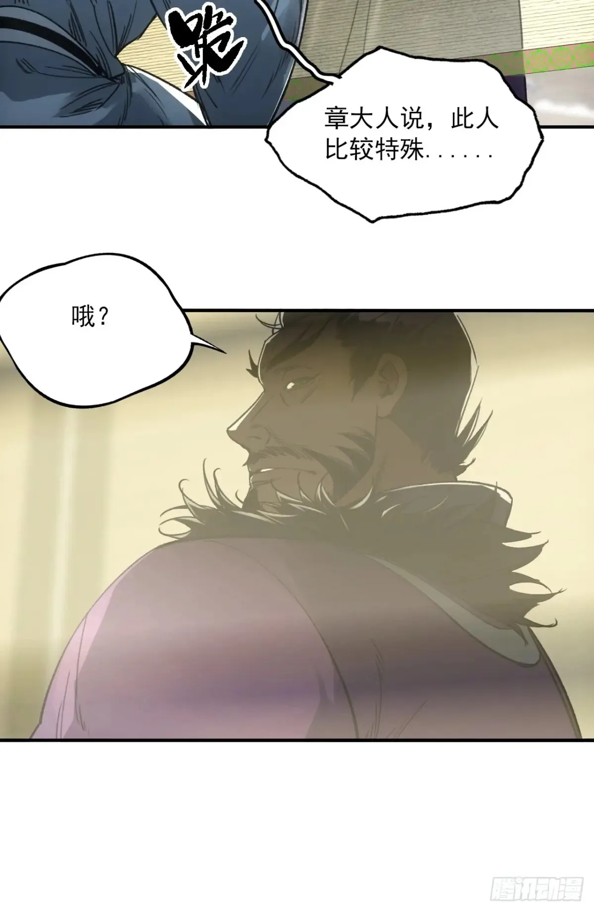 044丞相也要去王陵9
