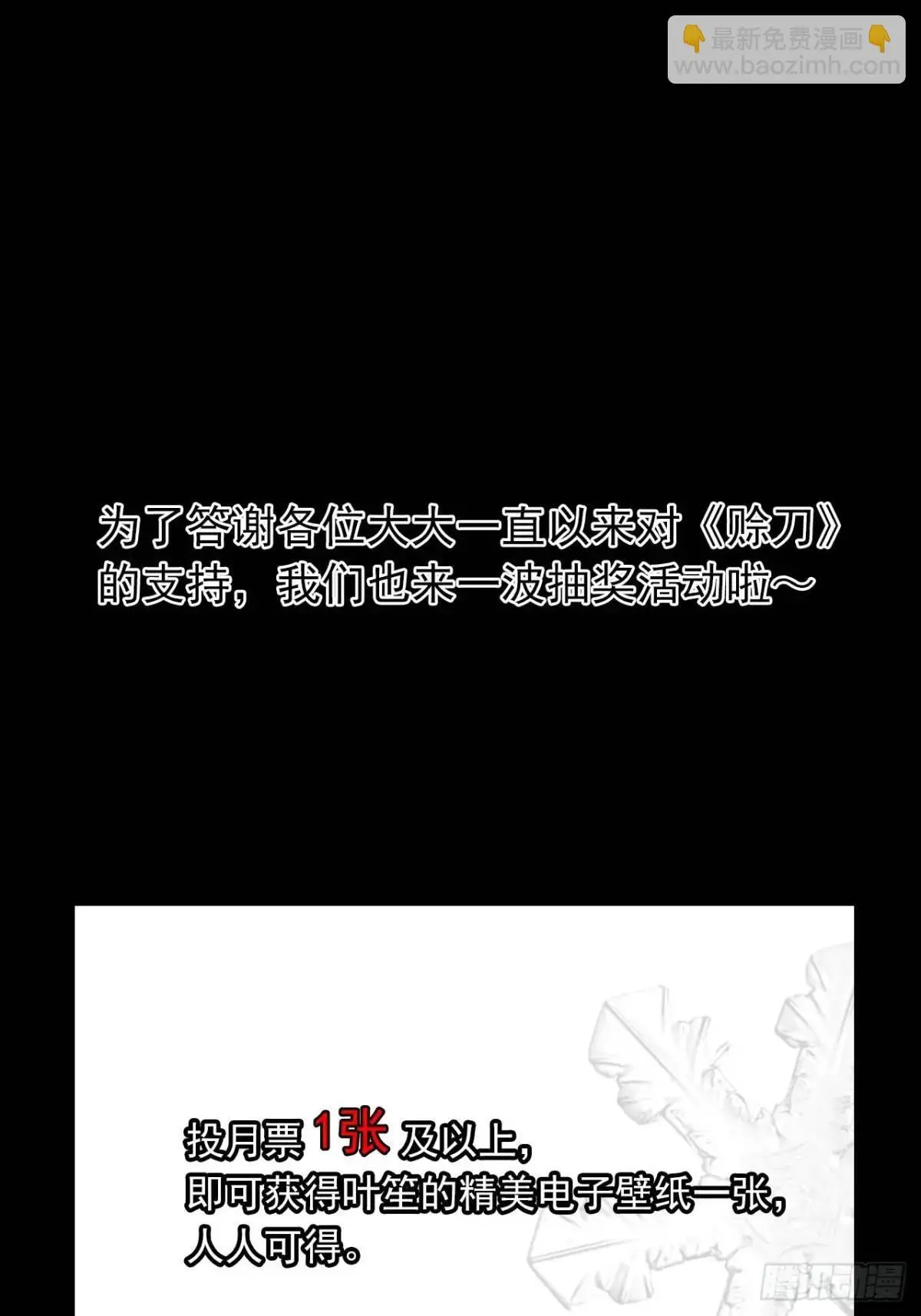 029全都死于天花43