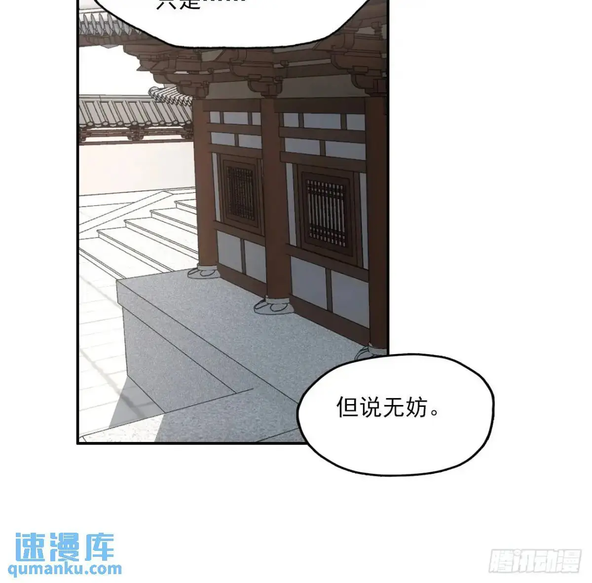 030种痘法23