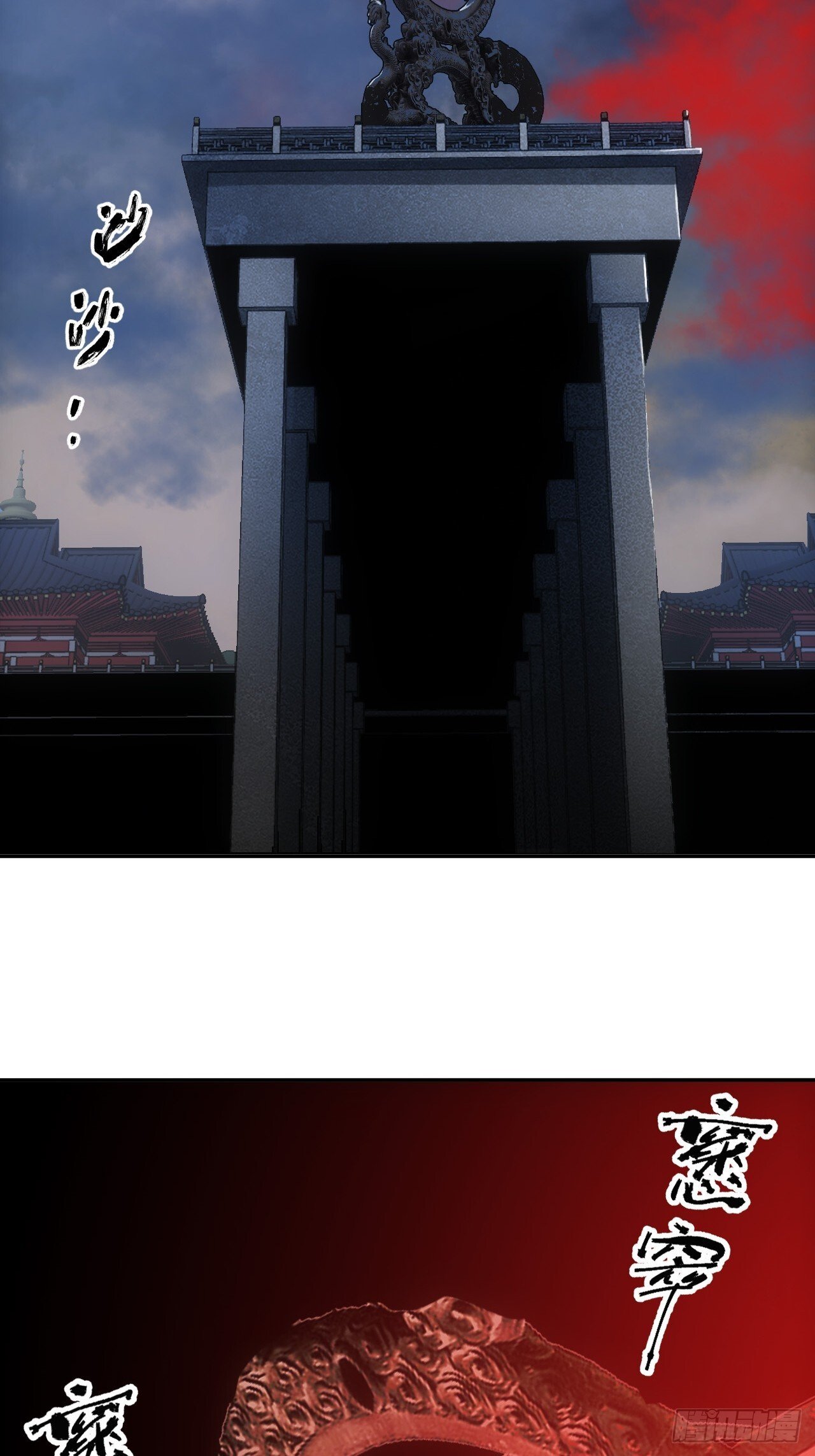 013我不吃这套29