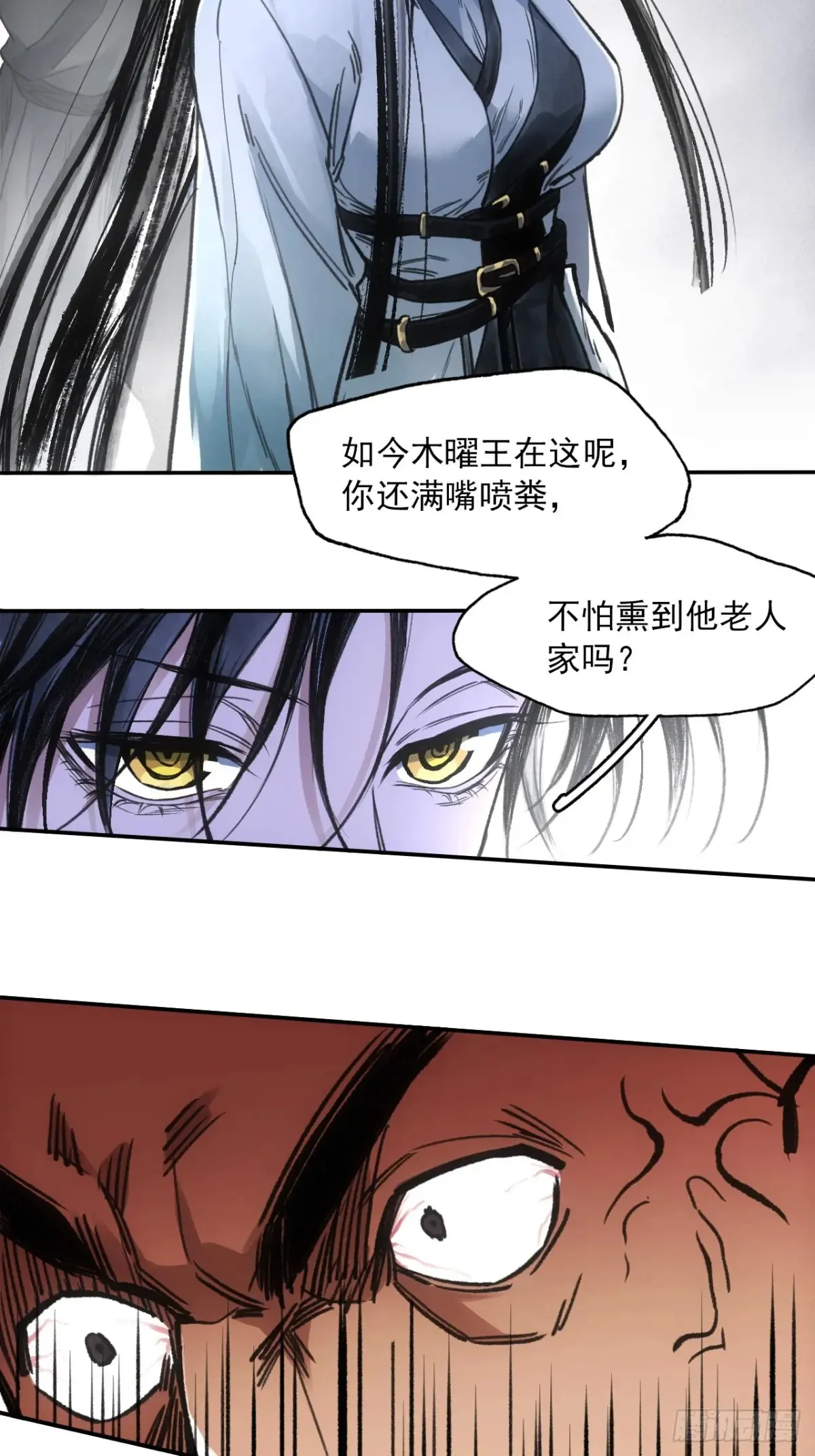038出发王陵6