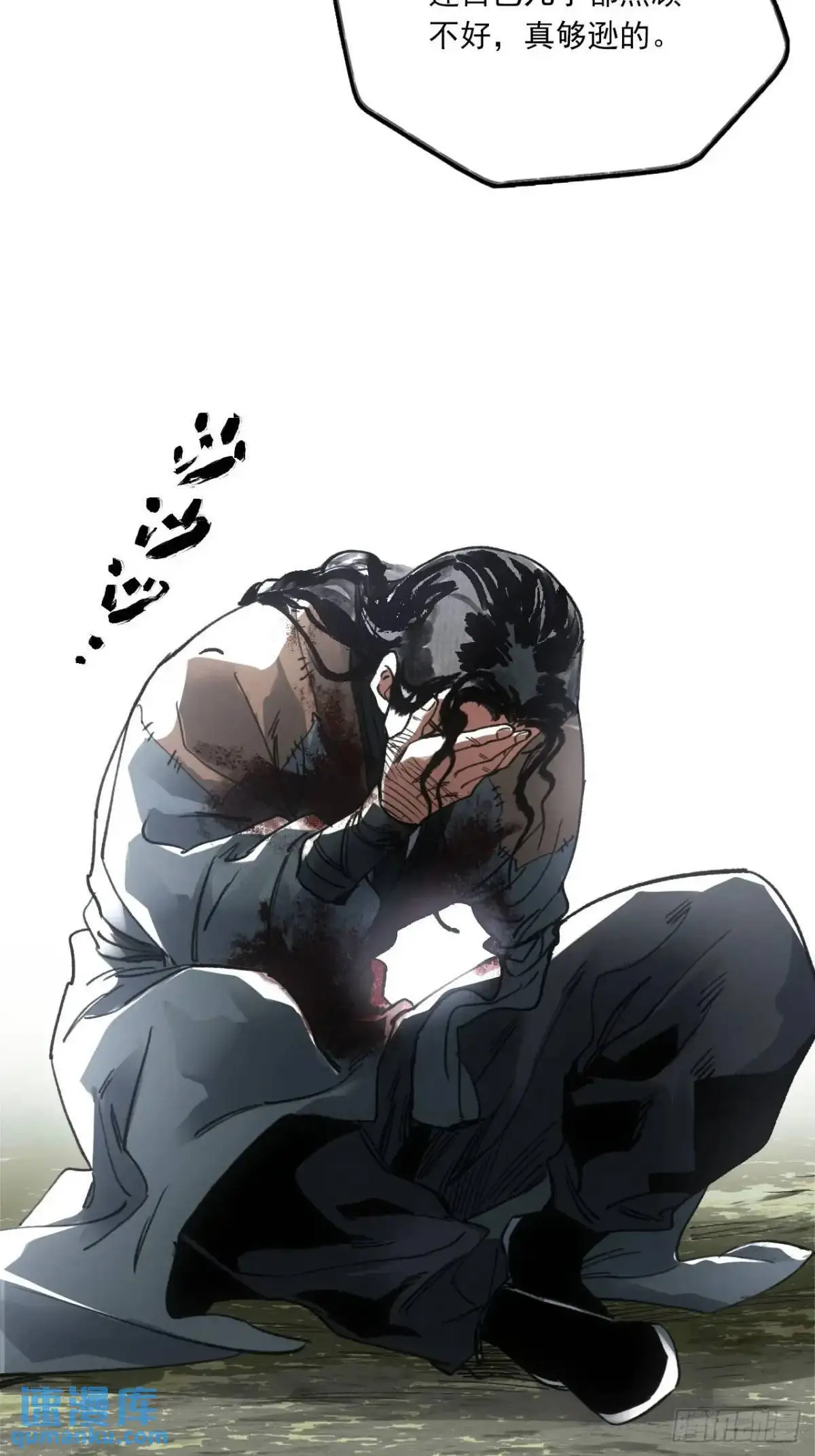 026死亡之路30