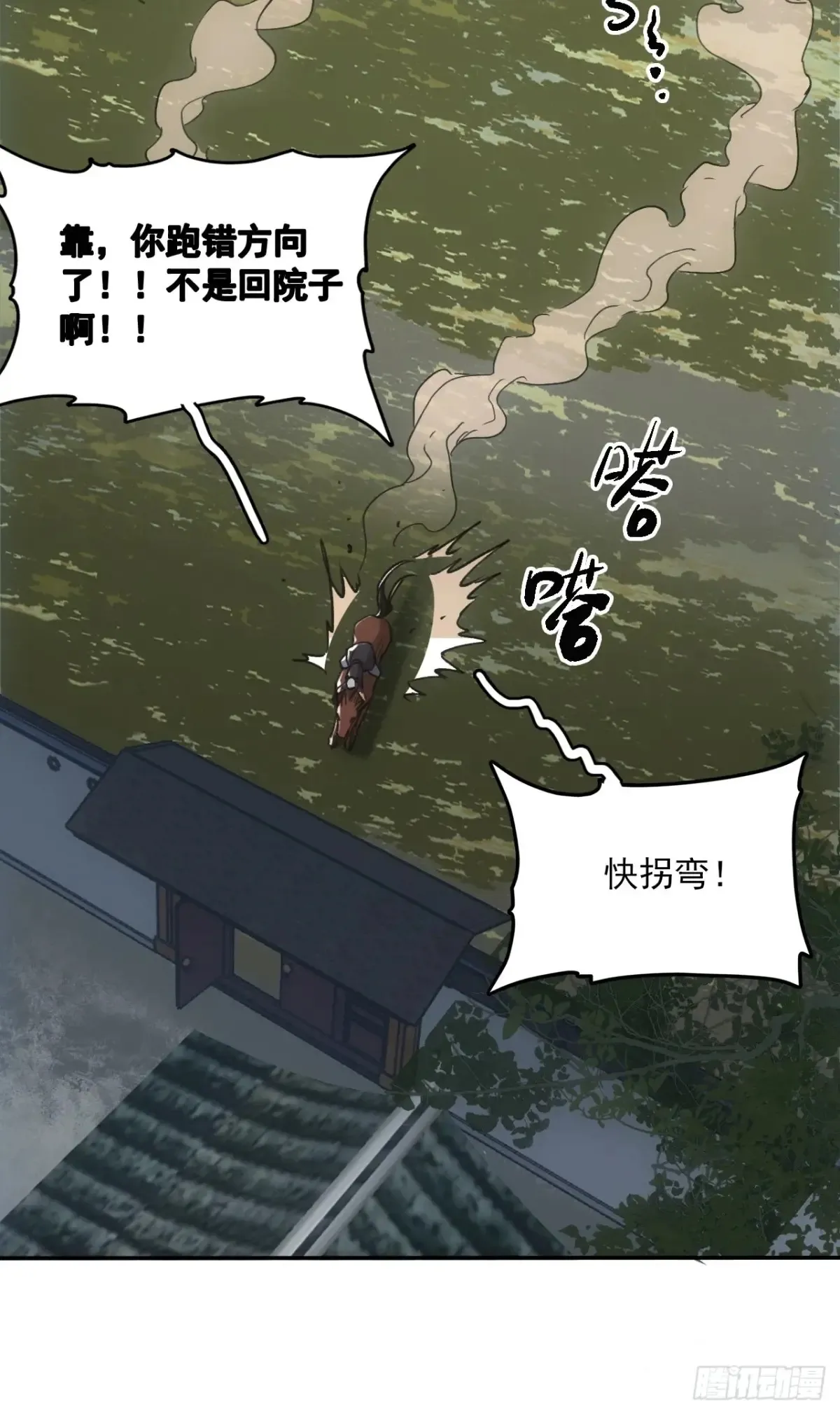042悬赏五百两14
