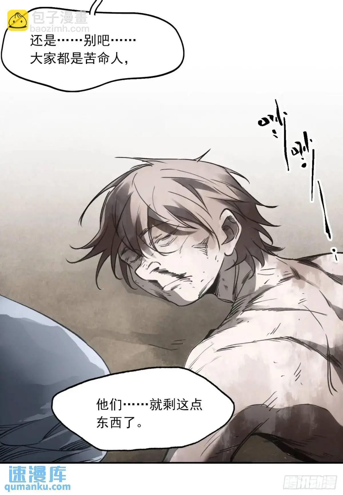 028最后的裹尸布35